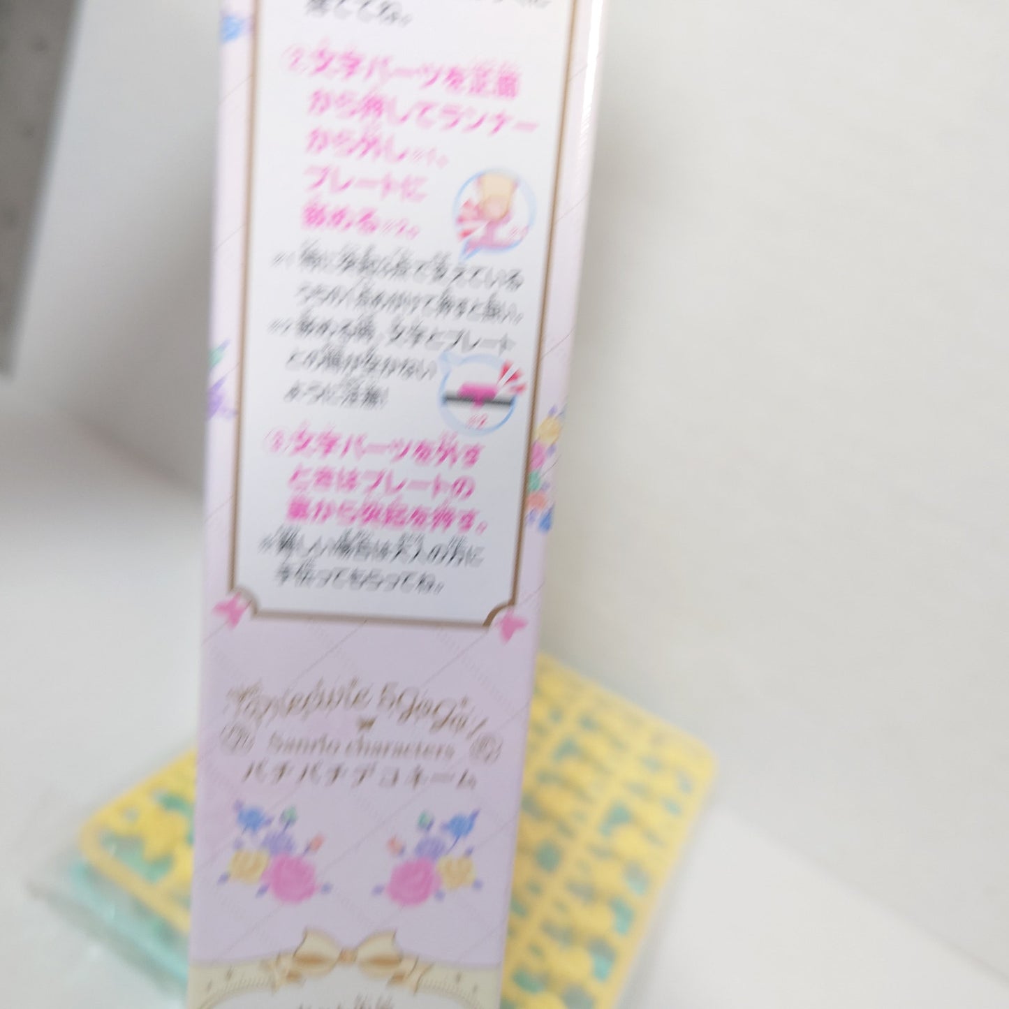 Cure Lemonade x Pompompurin Yes! Pretty Cure (Precure) x Sanrio Keychain