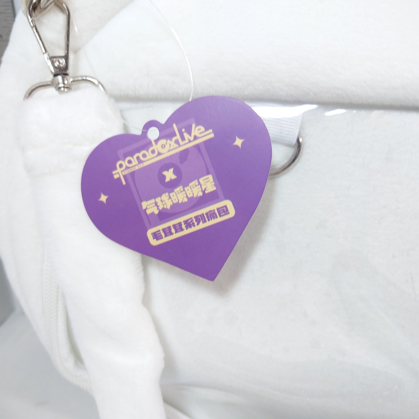 Kanata Yatonokami cozmez Paradox Live Itabag