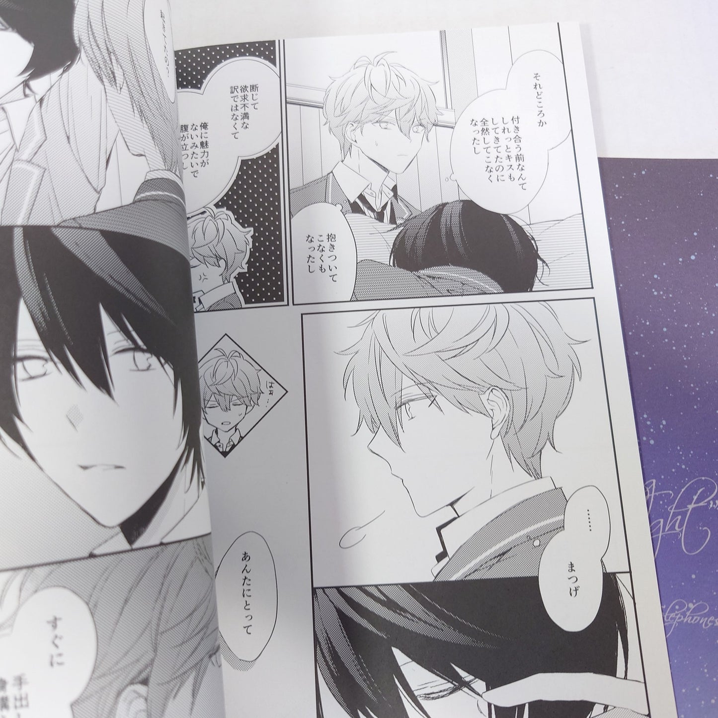 Ritsu Sakuma x Izumi Sena Ensemble Stars Set