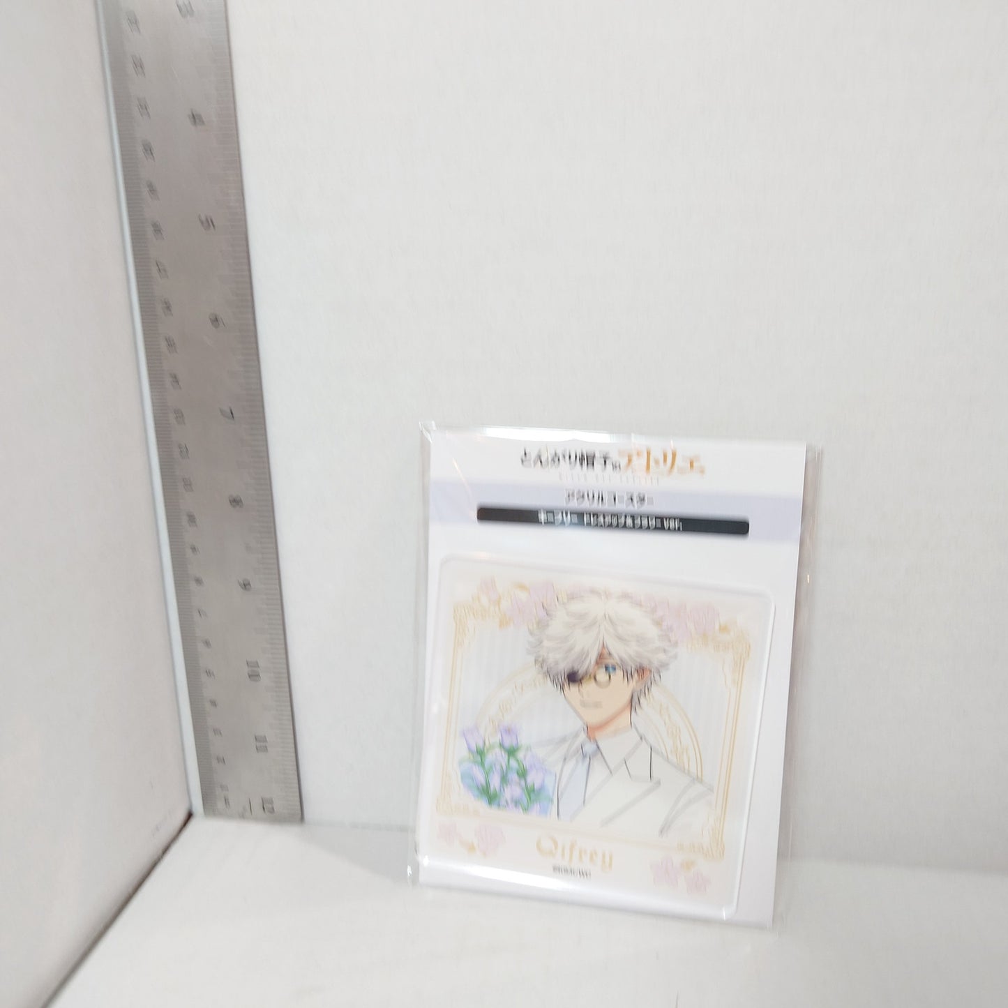 Qifrey Witch Hat Atelier Acrylic Coaster