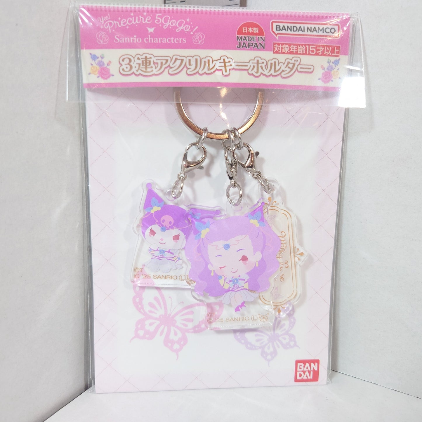 Cure Milky Rose Yes! Pretty Cure (Precure) x Sanrio Keychain