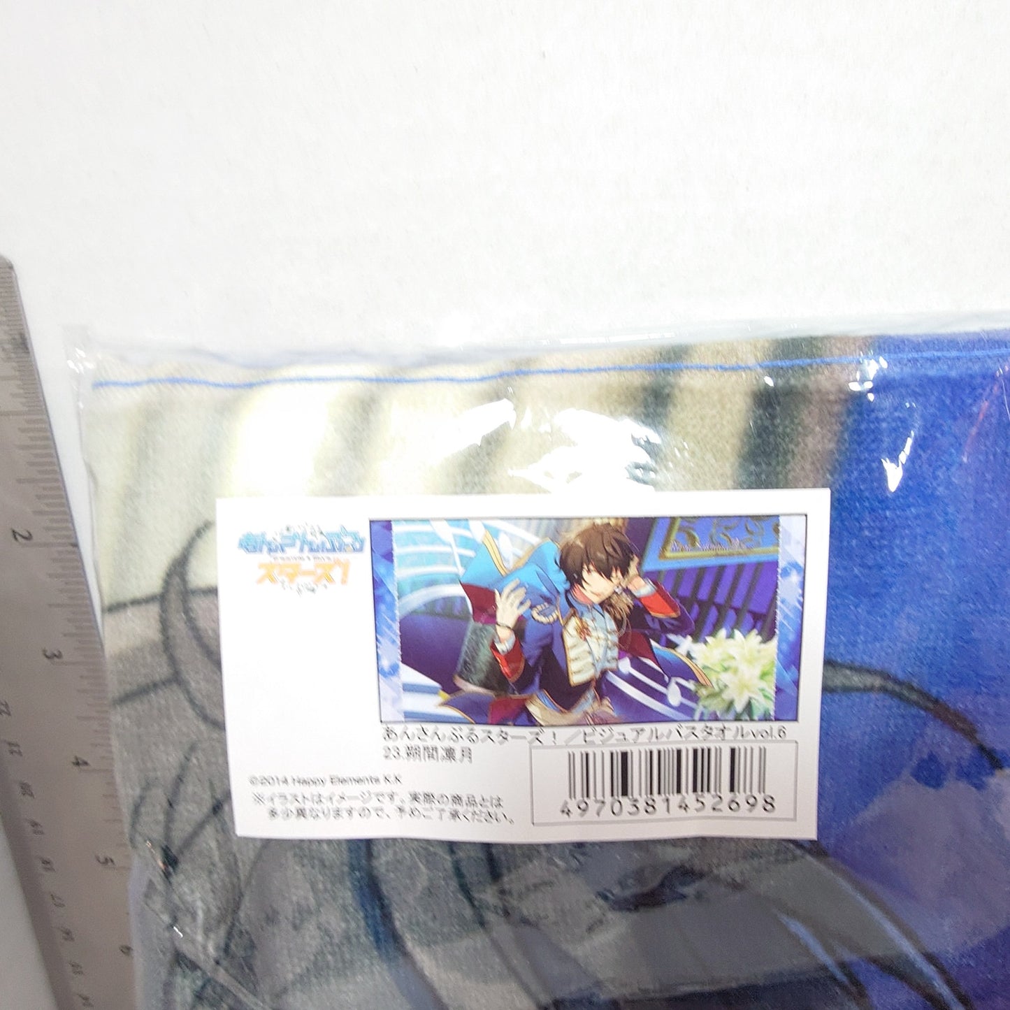 Ritsu Sakuma Knights Ensemble Stars Towel