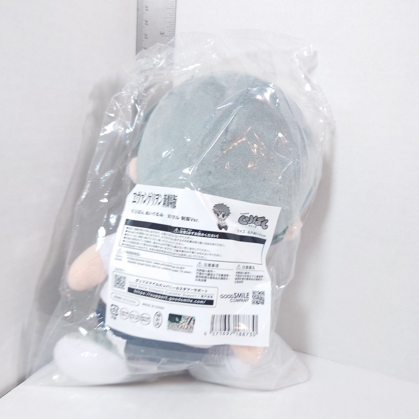 Kaworu Nagisa Neon Genesis Evangelion Kuripan Plush