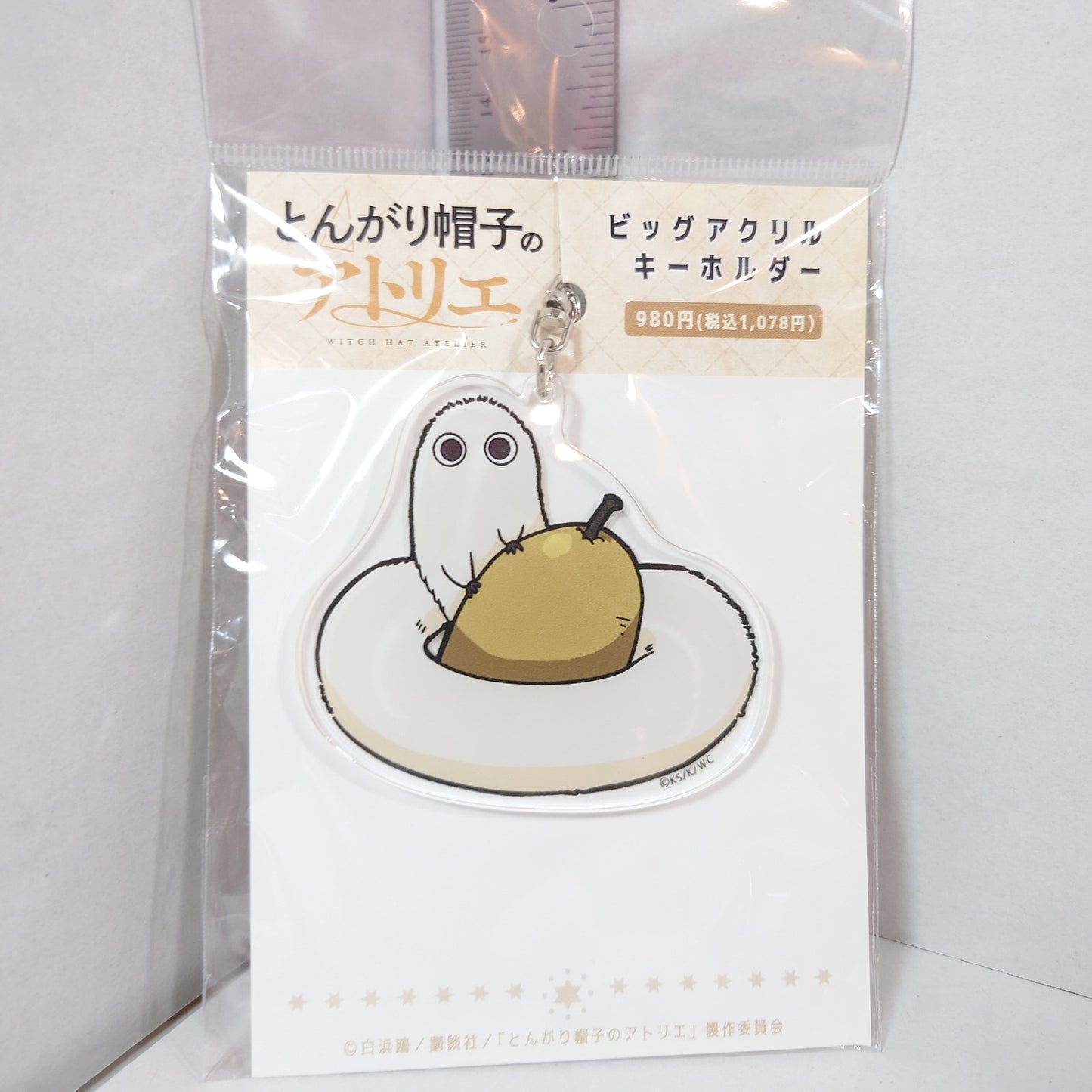 Brushbuddy Witch Hat Atelier Acrylic Keychain