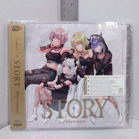 Abyssmare I AM THE BEST D4DJ CD