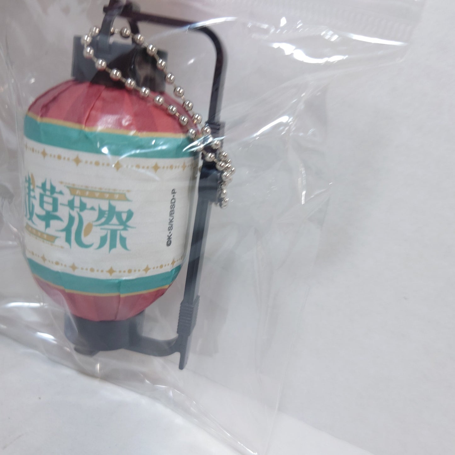 Chuuya Nakahara Bungo Stray Dogs Lantern Keychain