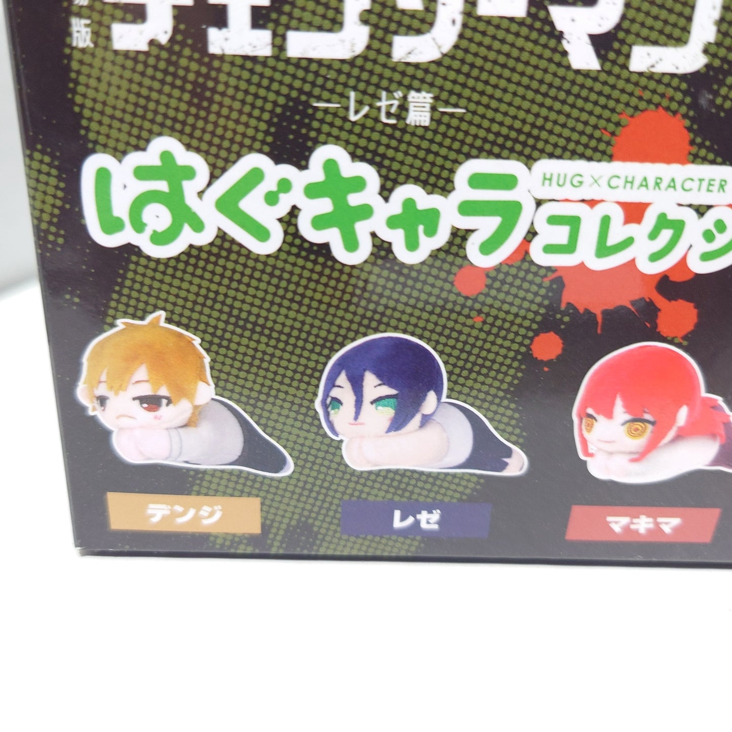 COMPLETE SET Chainsaw Man Hug Collection Plush Box