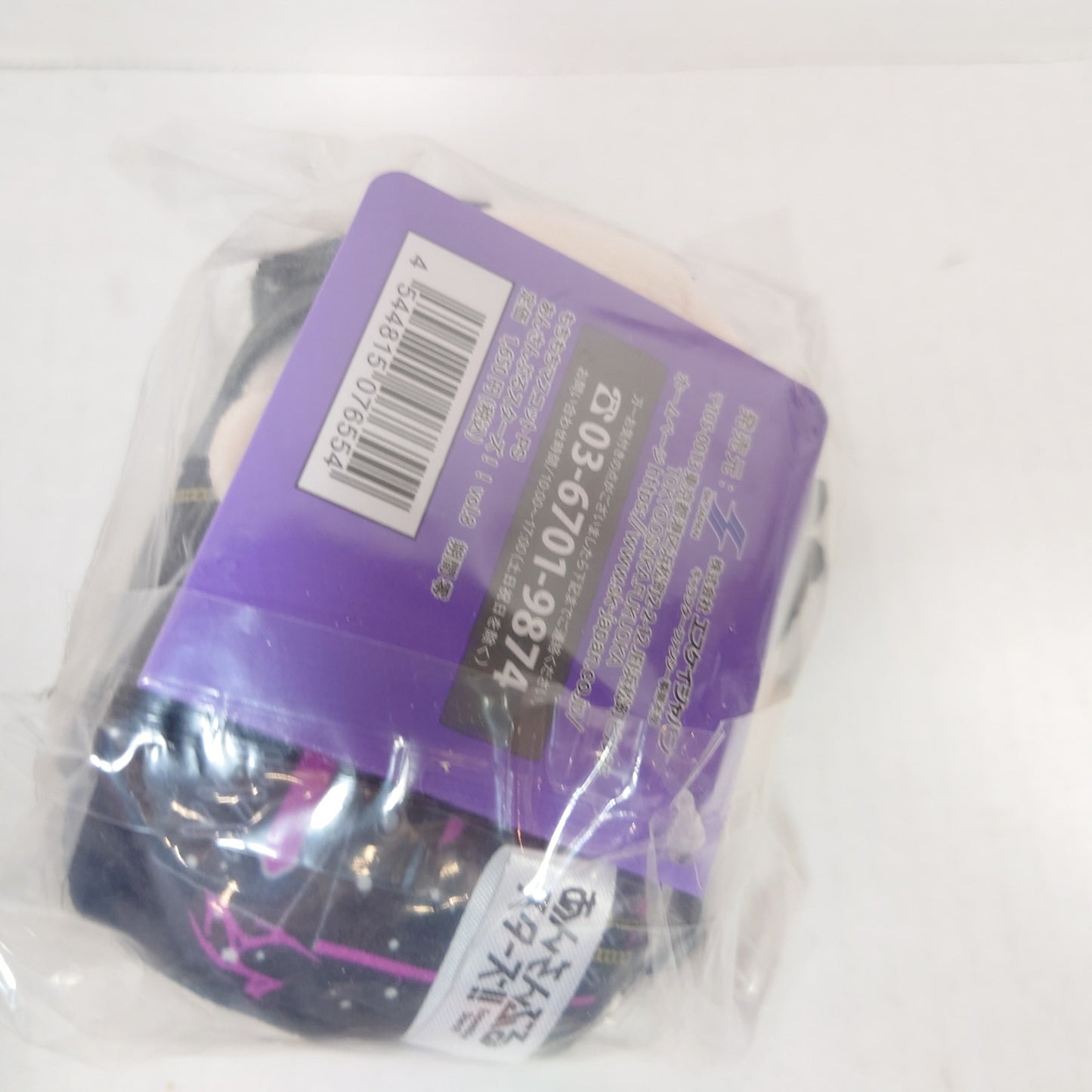 Rei Sakuma UNDEAD Ensemble Stars MochiMochi Plush Medium Ver.