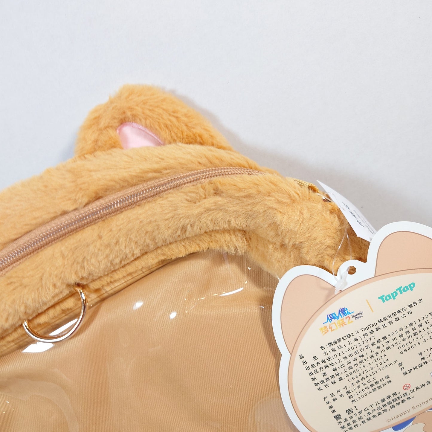 Izumi Sena Knights Ensemble Stars CN TapTap Itabag