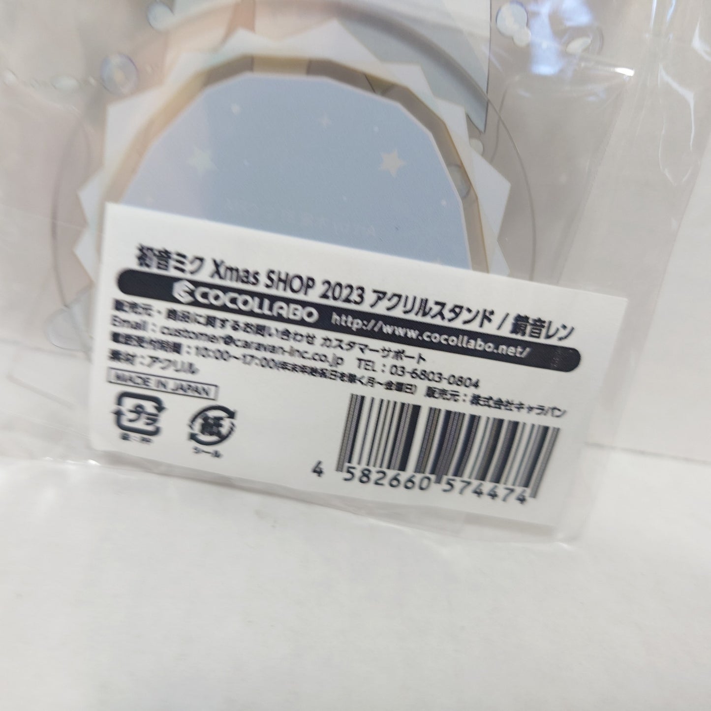 Len Kagamine 2023 Xmas Acrylic Stand Hatsune Miku Shop