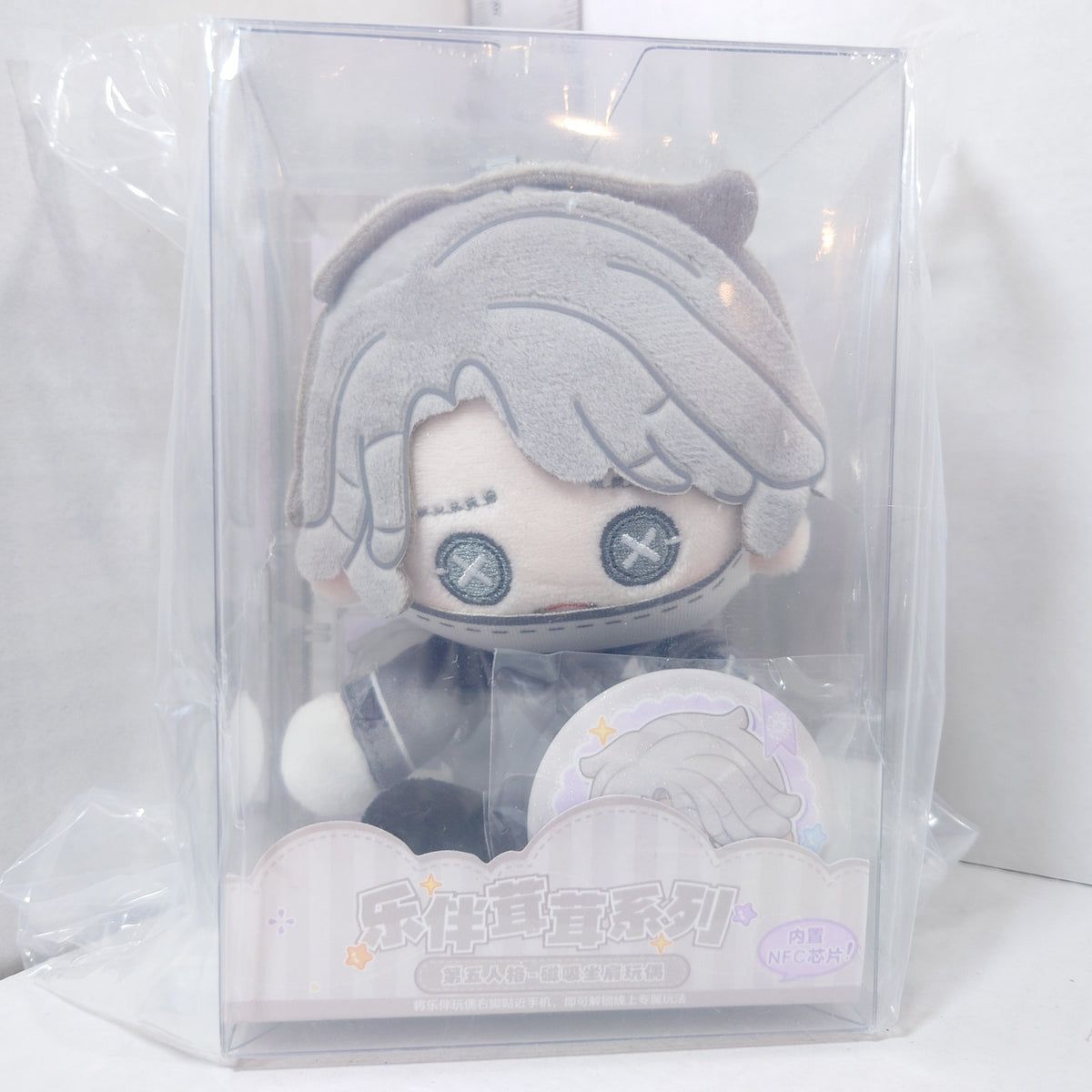 Aesop Carl (Embalmer) Identity V Plush