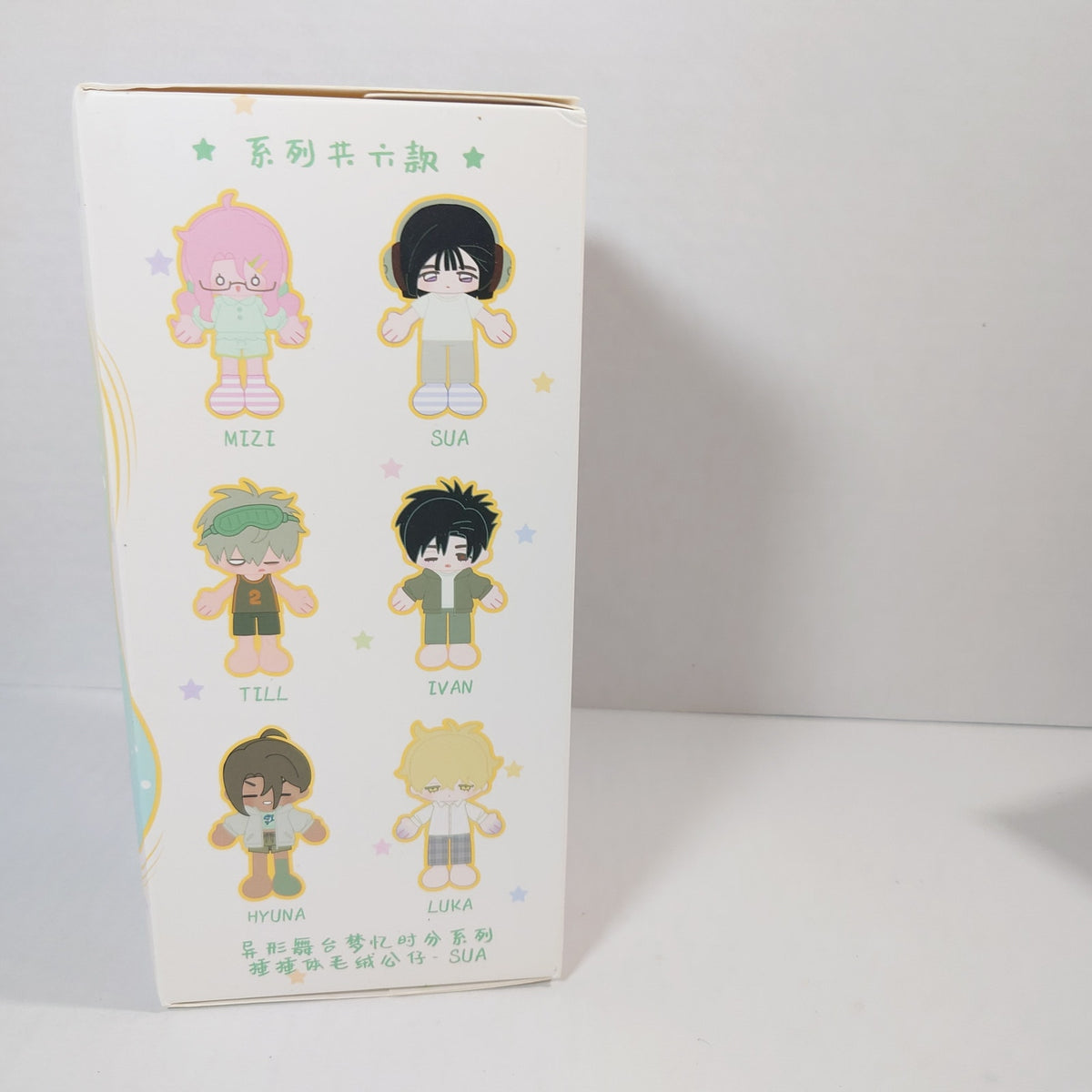 Sua Alien Stage 4th Anniversary Dreaming Hours Series Chuichui Style Plush