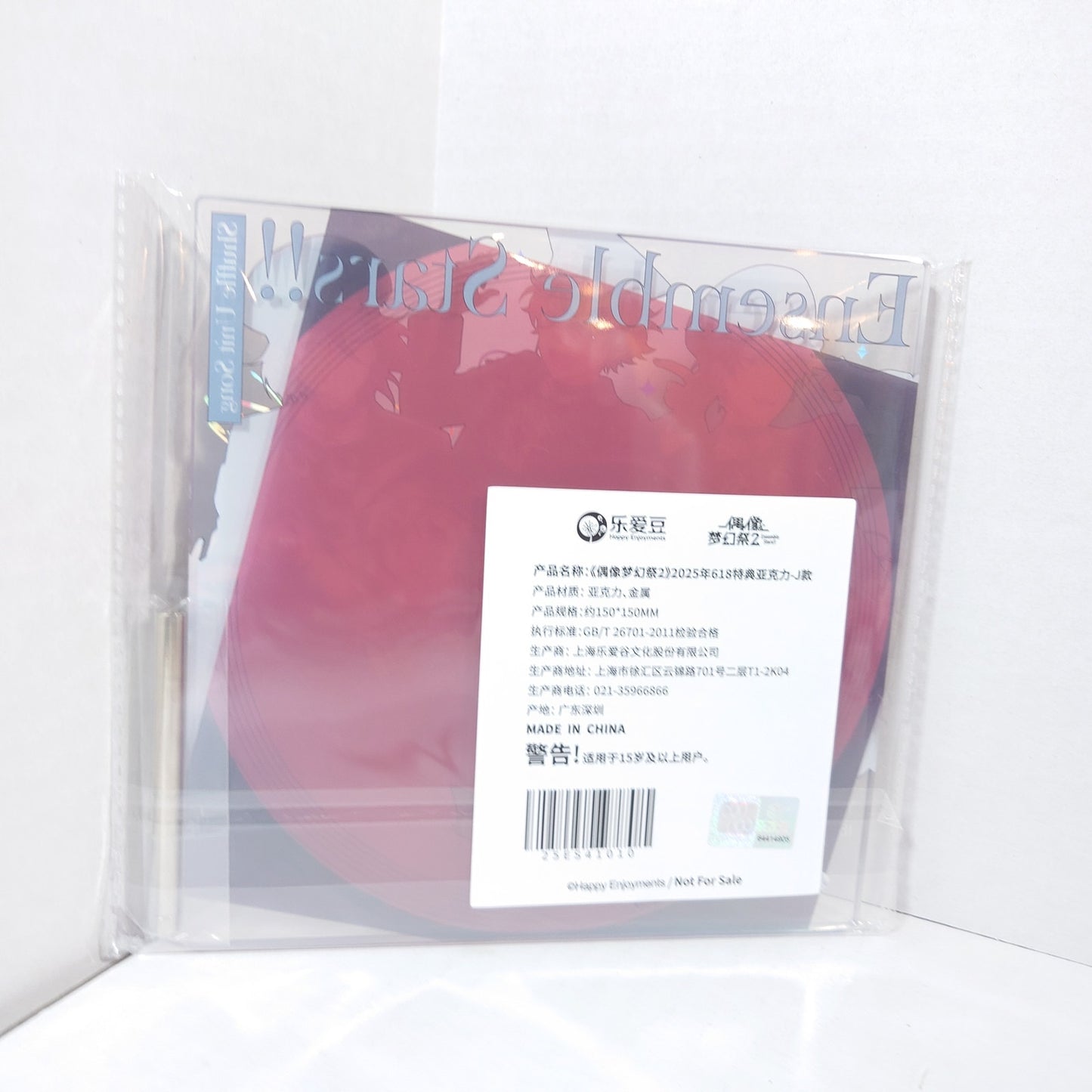 Ensemble Stars Shuffle Unit Acrylic Stand Flambe Ver.