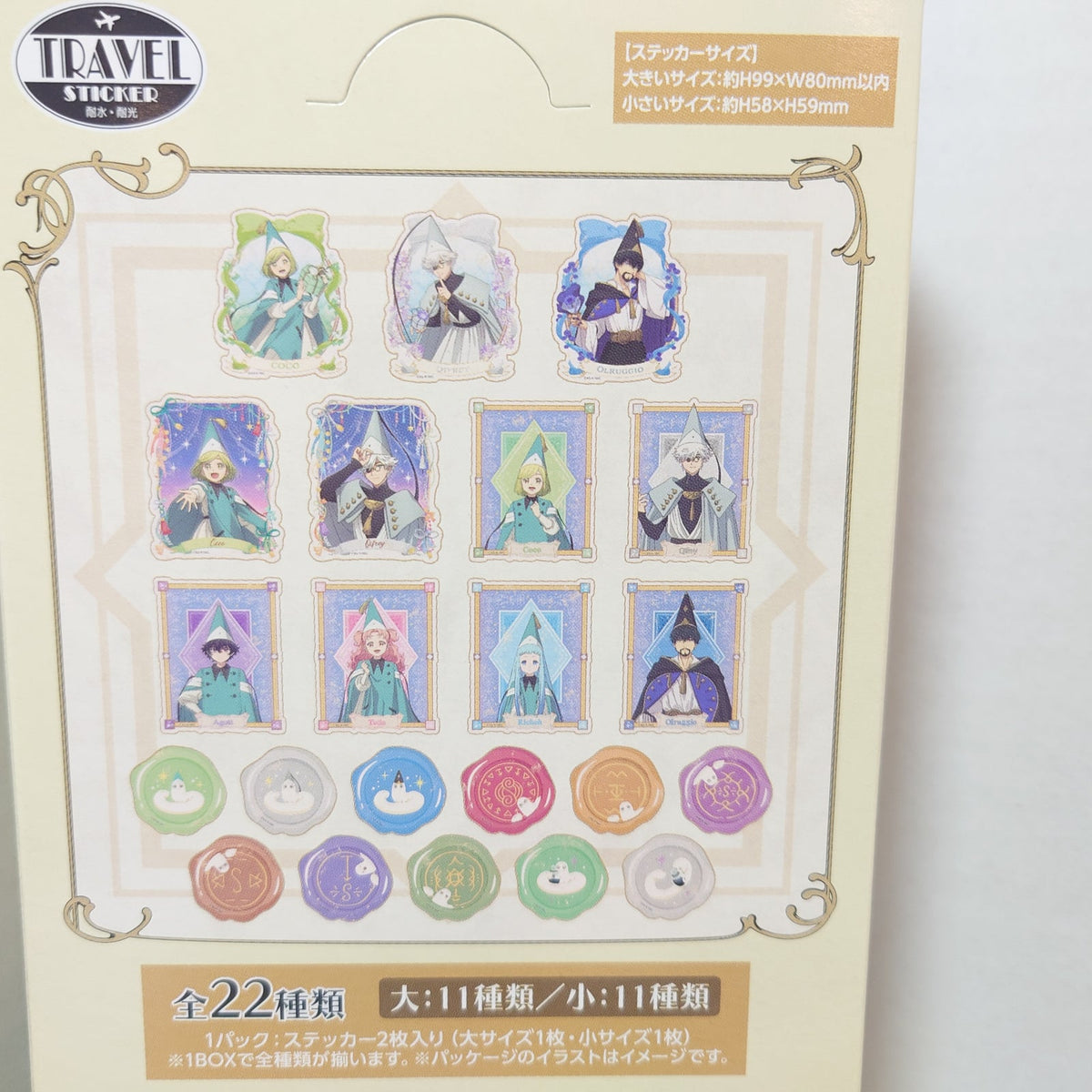 Witch Hat Atelier Travel Sticker Box Set