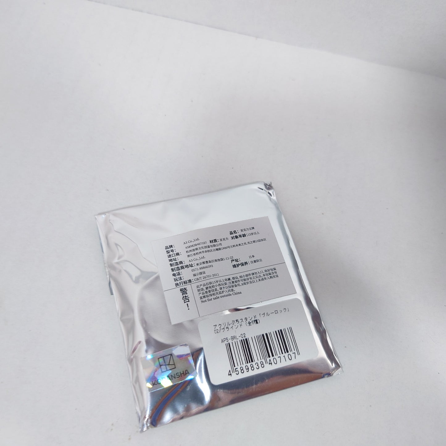 Hyoma Chigiri Blue Lock Acrylic Stand