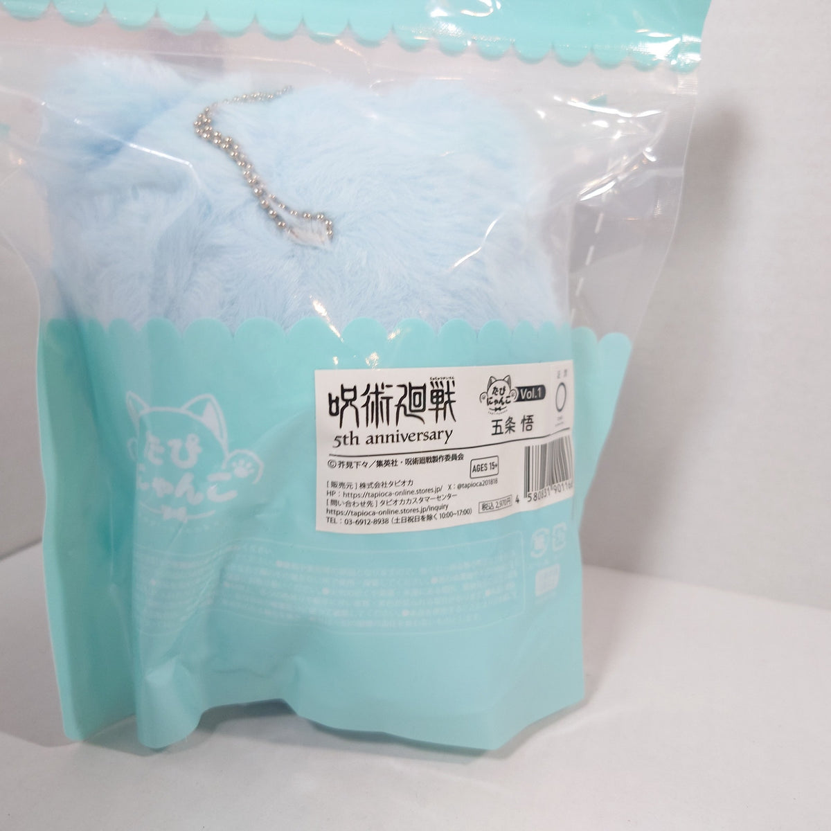 Satoru Gojo Jujutsu Kaisen Tapioca Nyanko Plush