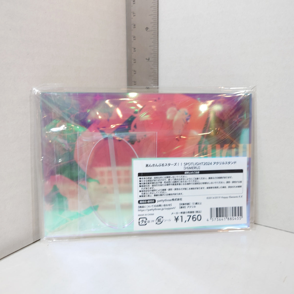 HiMERU Crazy:B Ensemble Stars SPOTLIGHT2024 Acrylic Stand
