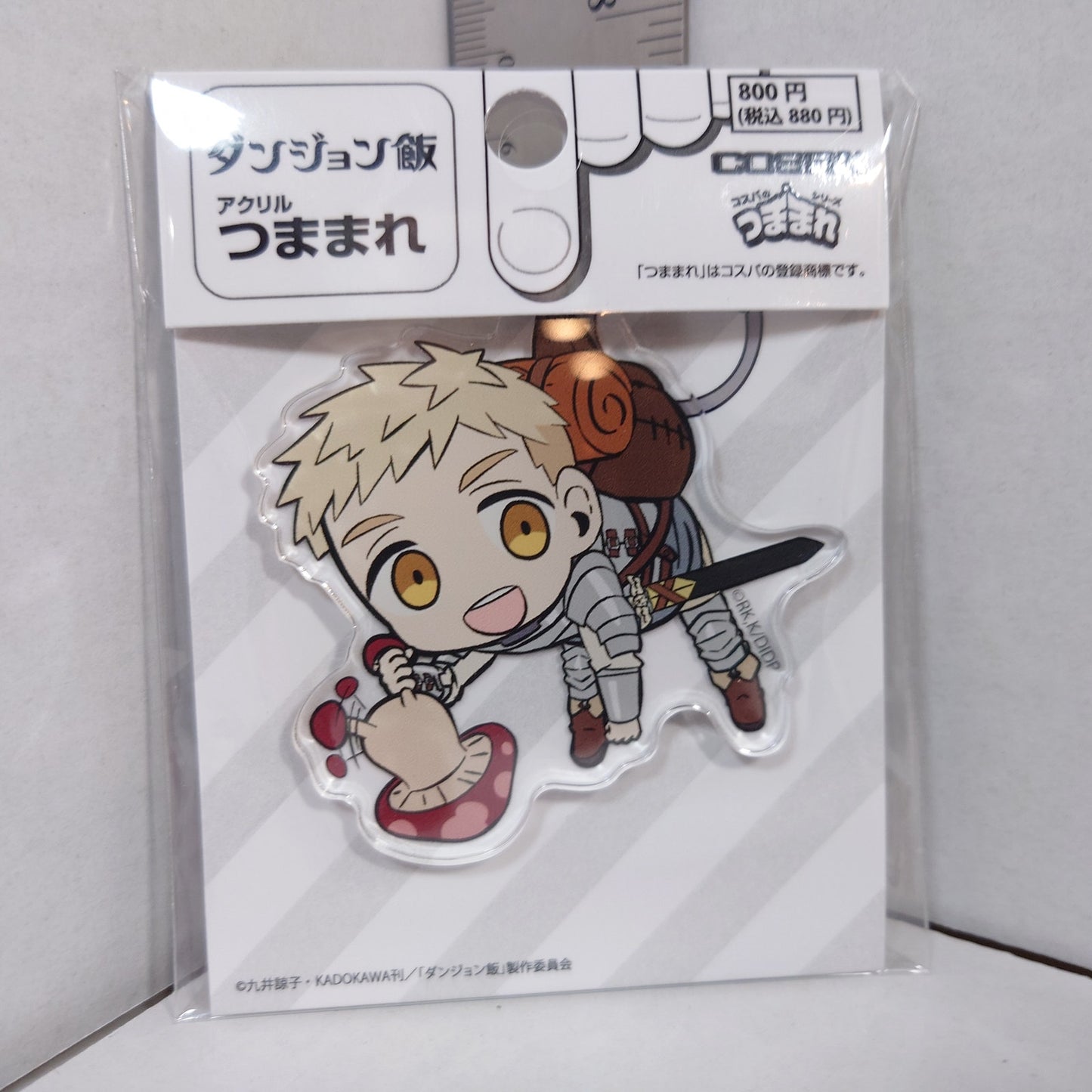 Laios Touden Delicious in Dungeon Acrylic Keychain