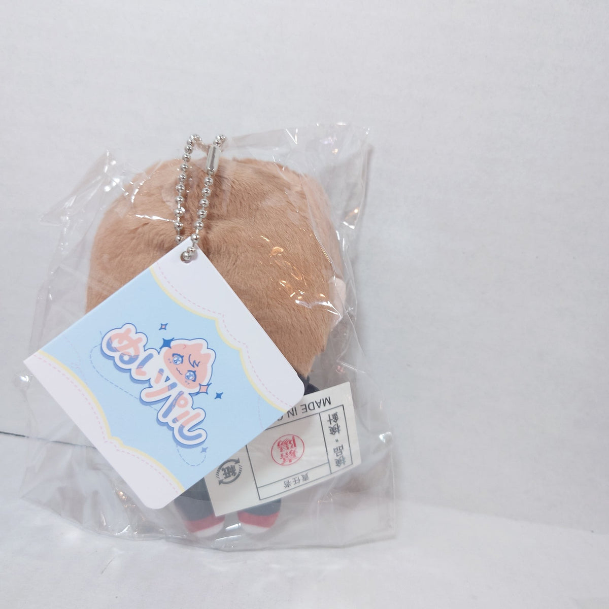 Makoto Naegi Danganronpa Nuipal Plush