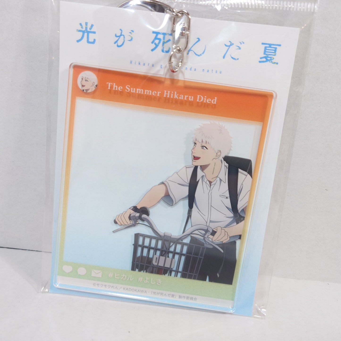 Hikaru The Summer Hikaru Died Acrylic Keychain
