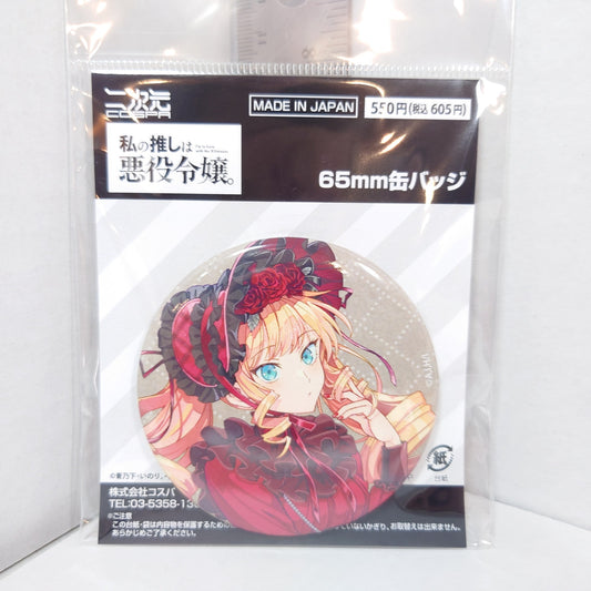 Claire Francois I'm in Love with the Villianess YuriHime 10th Anniversary Badge