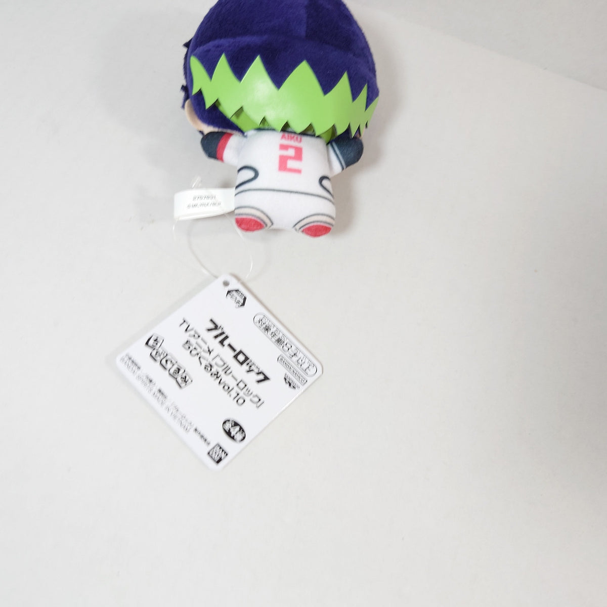 Aiku Oliver Blue Lock Chibigurumi Plush