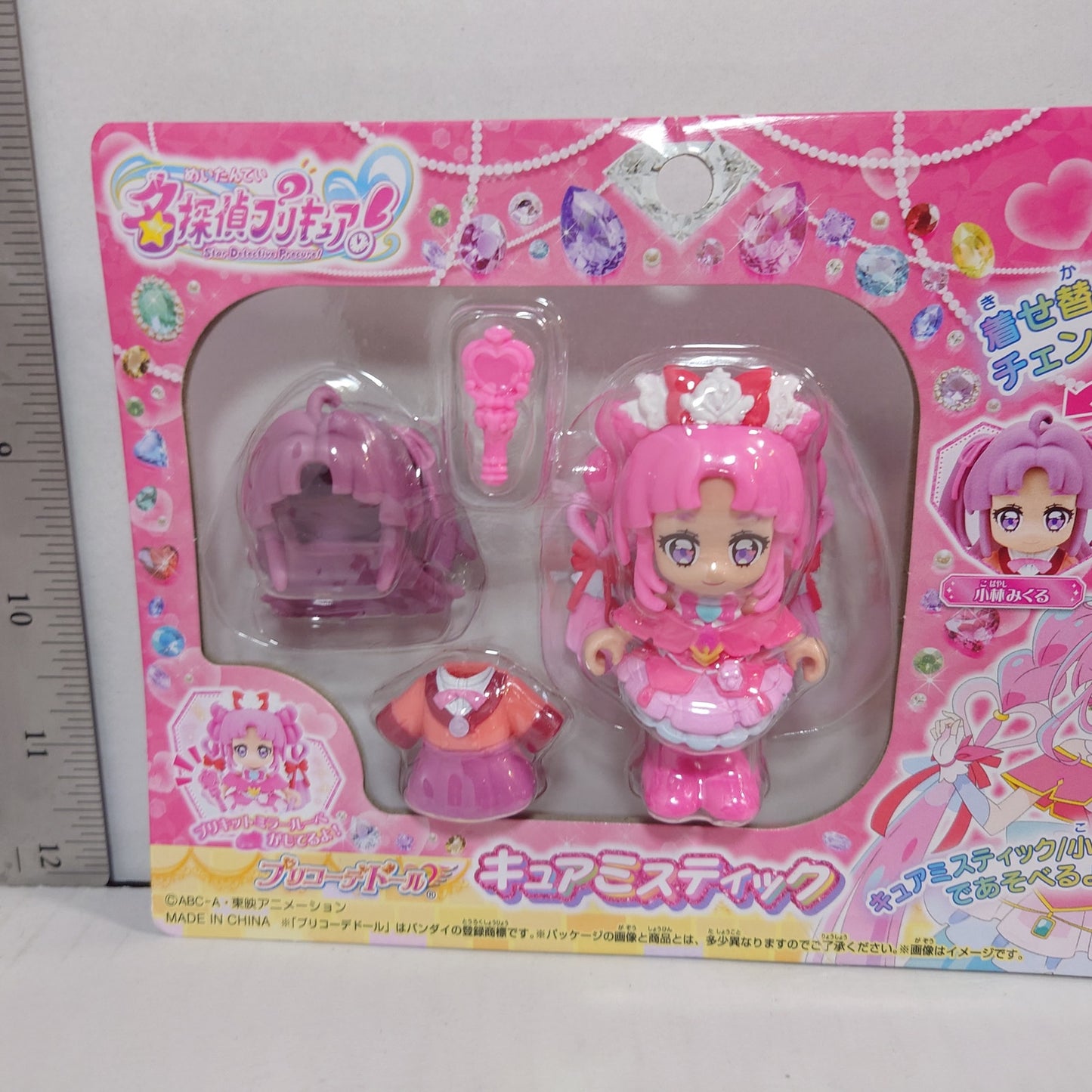 Cure Mystique Pretty Cure (Precure) Star Detective (Meitantei) Mini Figure