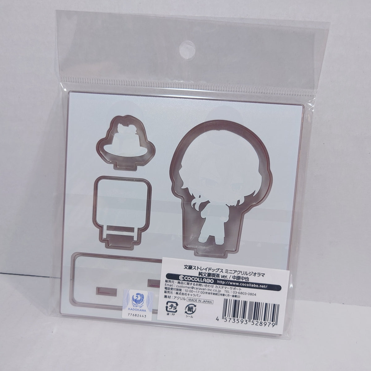 Chuuya Nakahara Bungo Stray Dogs Pure Literacy Master Cafe Acrylic Stand