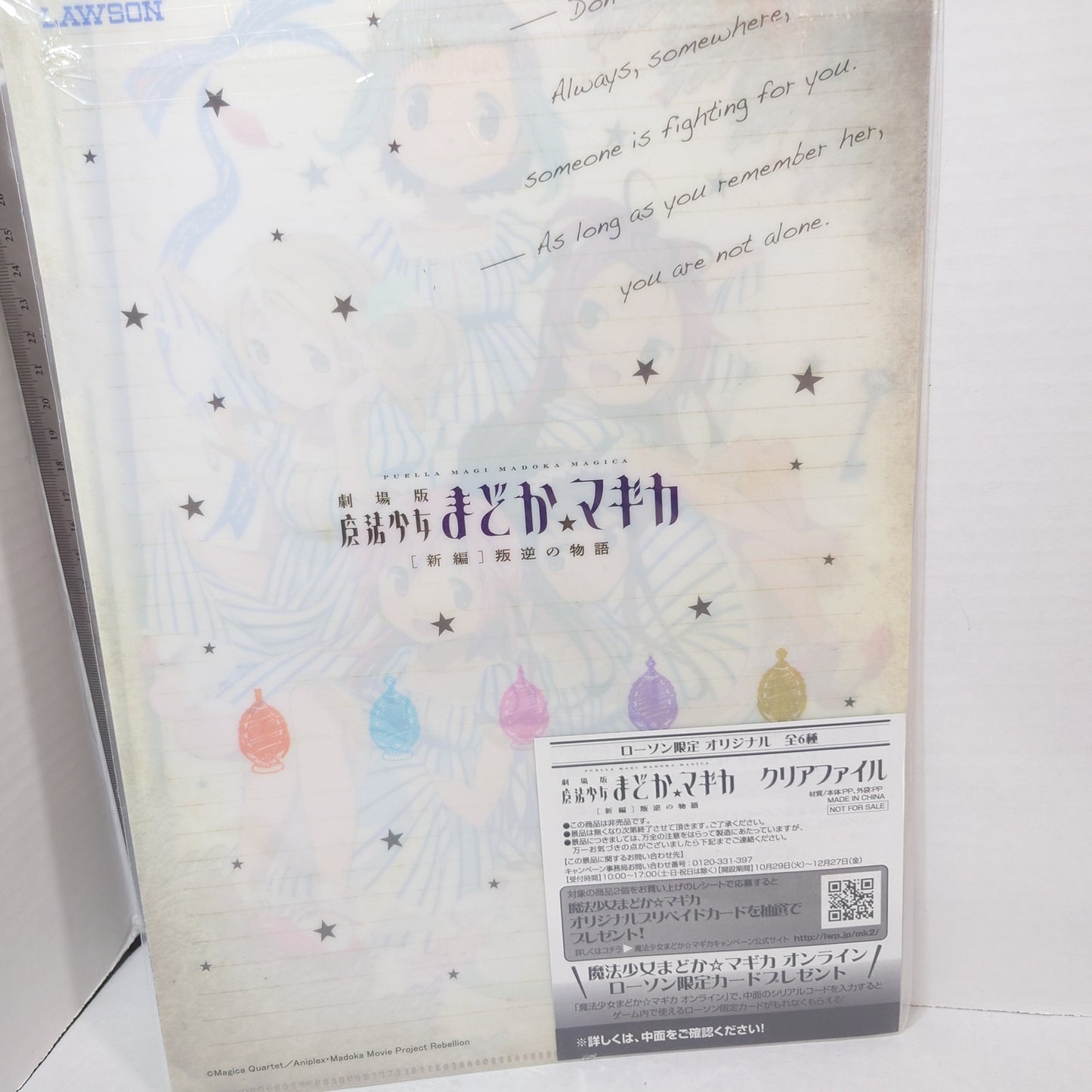 COMPLETE SET Madoka Magica Rebellion x Lawson Clear File