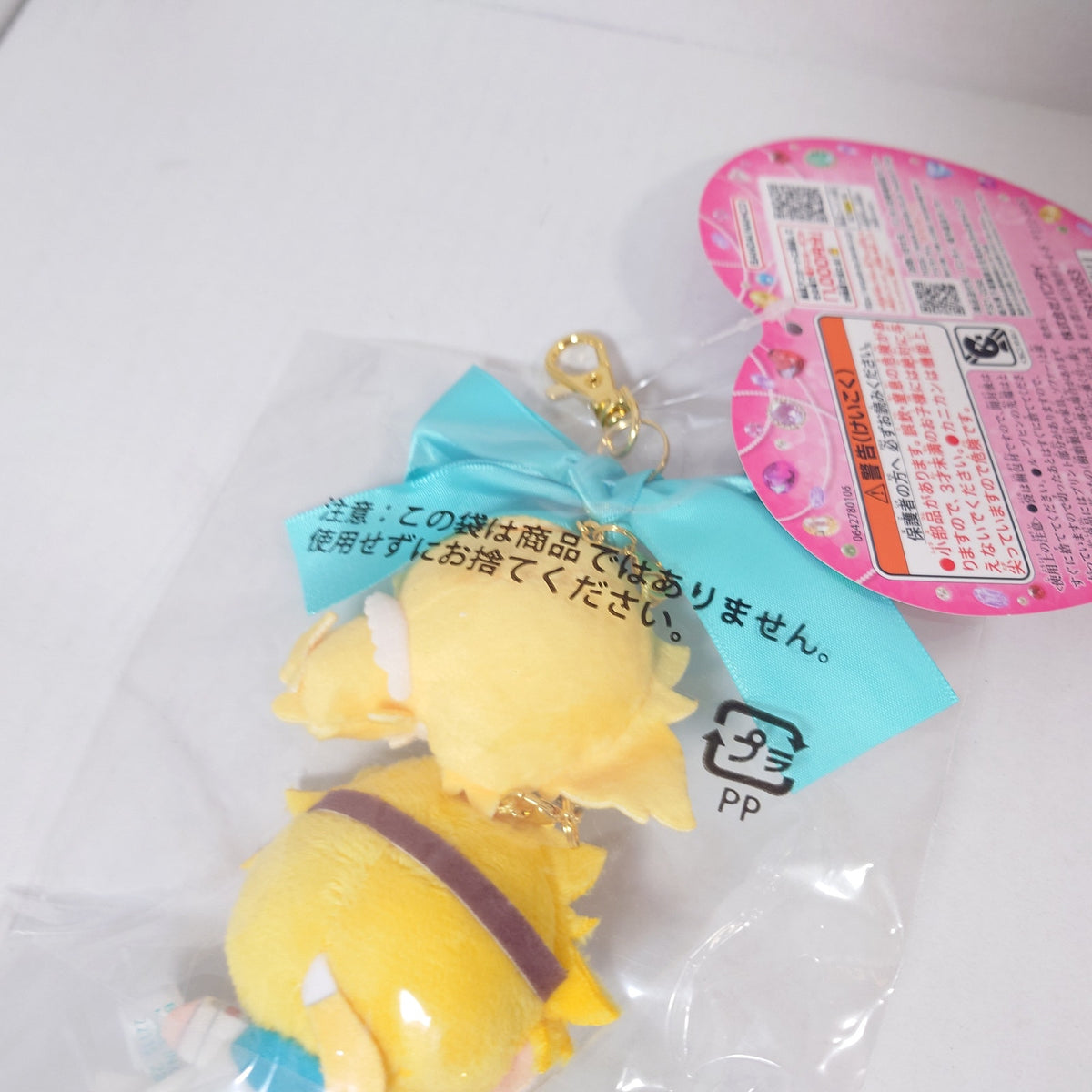 Jet-Senpai Pretty Cure (Precure) Star Detective (Meitantei) Plush