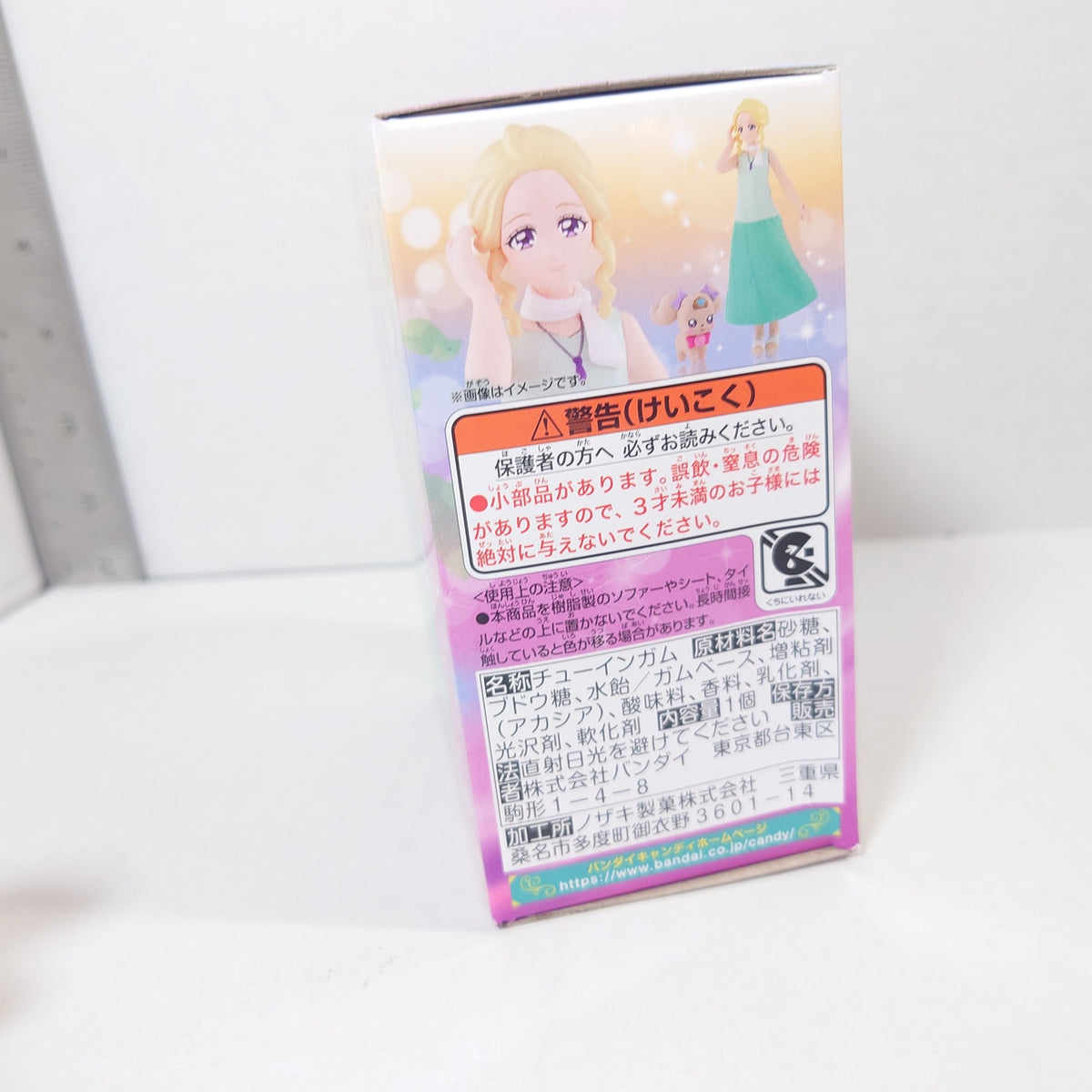 Asumi Fuurin Healin Good Pretty Cure (Precure) Figurine