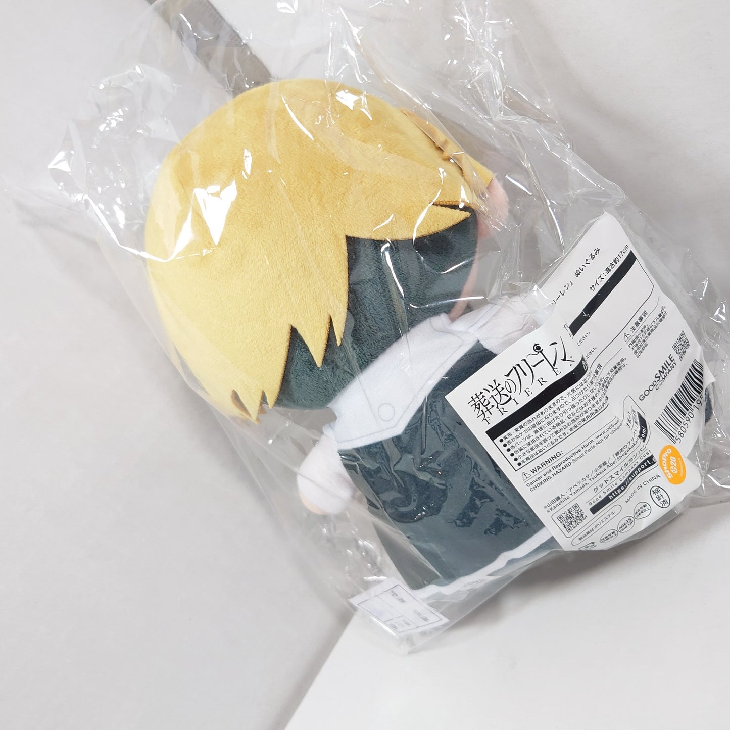 Land Frieren GoodSmile Plush