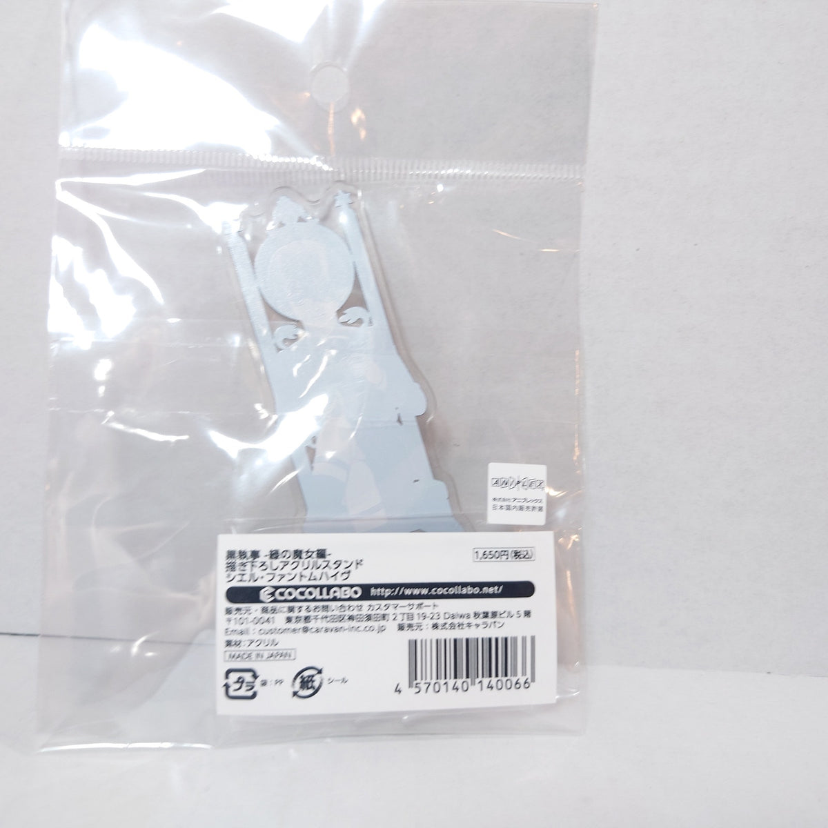 Ciel Phantomhive Black Butler Acrylic Stand