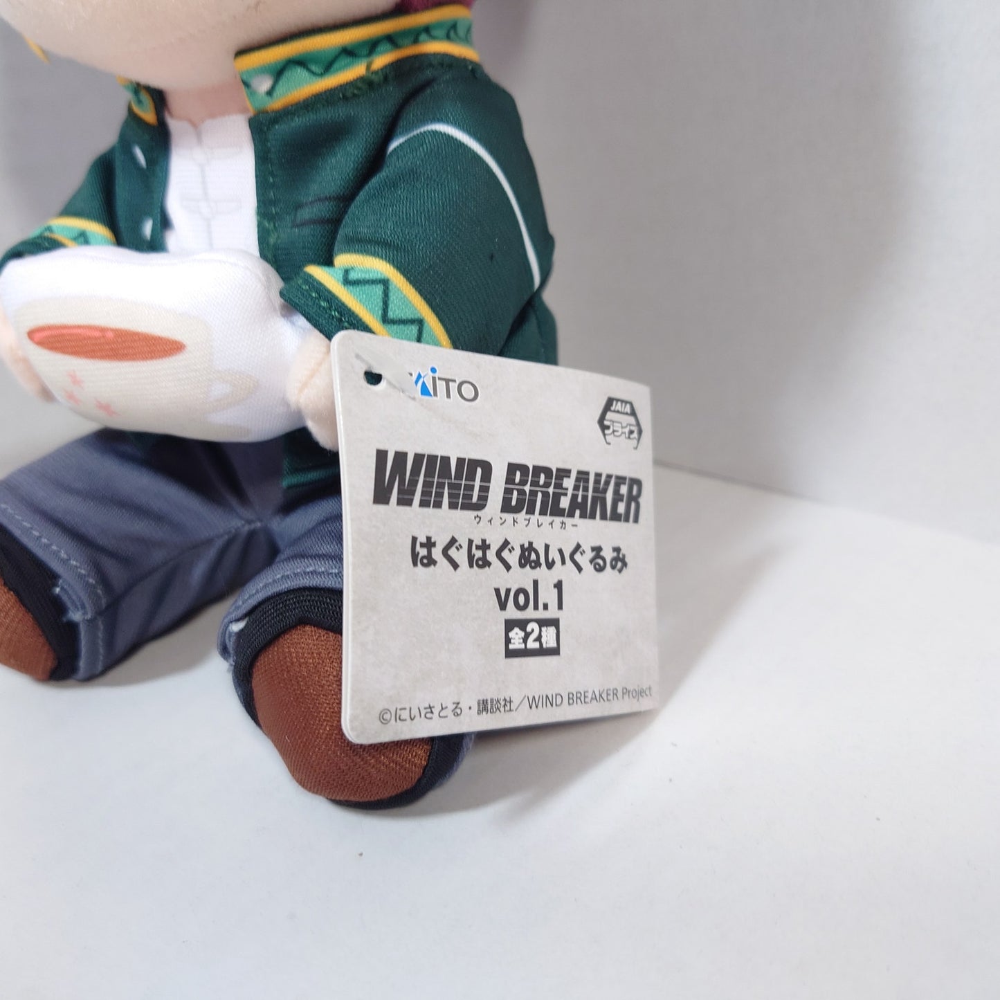 Hayato Suo WIND BREAKER HaguHagu Plush
