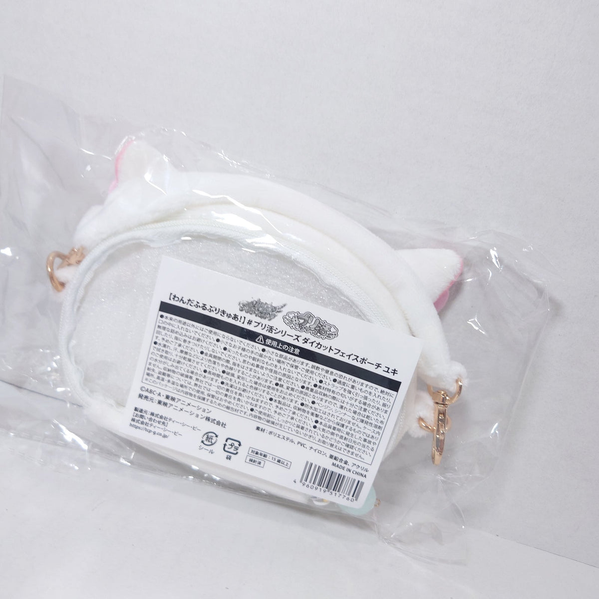Yuki Wonderful Pretty Cure (Precure) Mini Itabag Pouch bad
