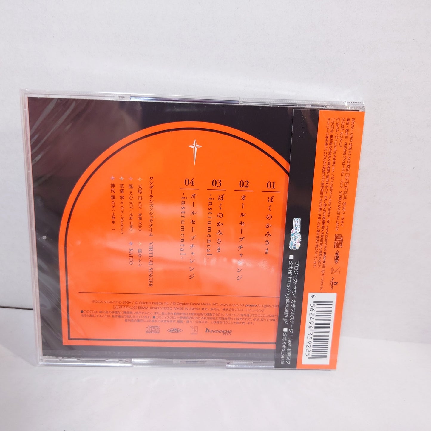 WONDERLANDS x SHOWTIME Boku no Kamisama/All Save Challenge Project Sekai CD First Edition