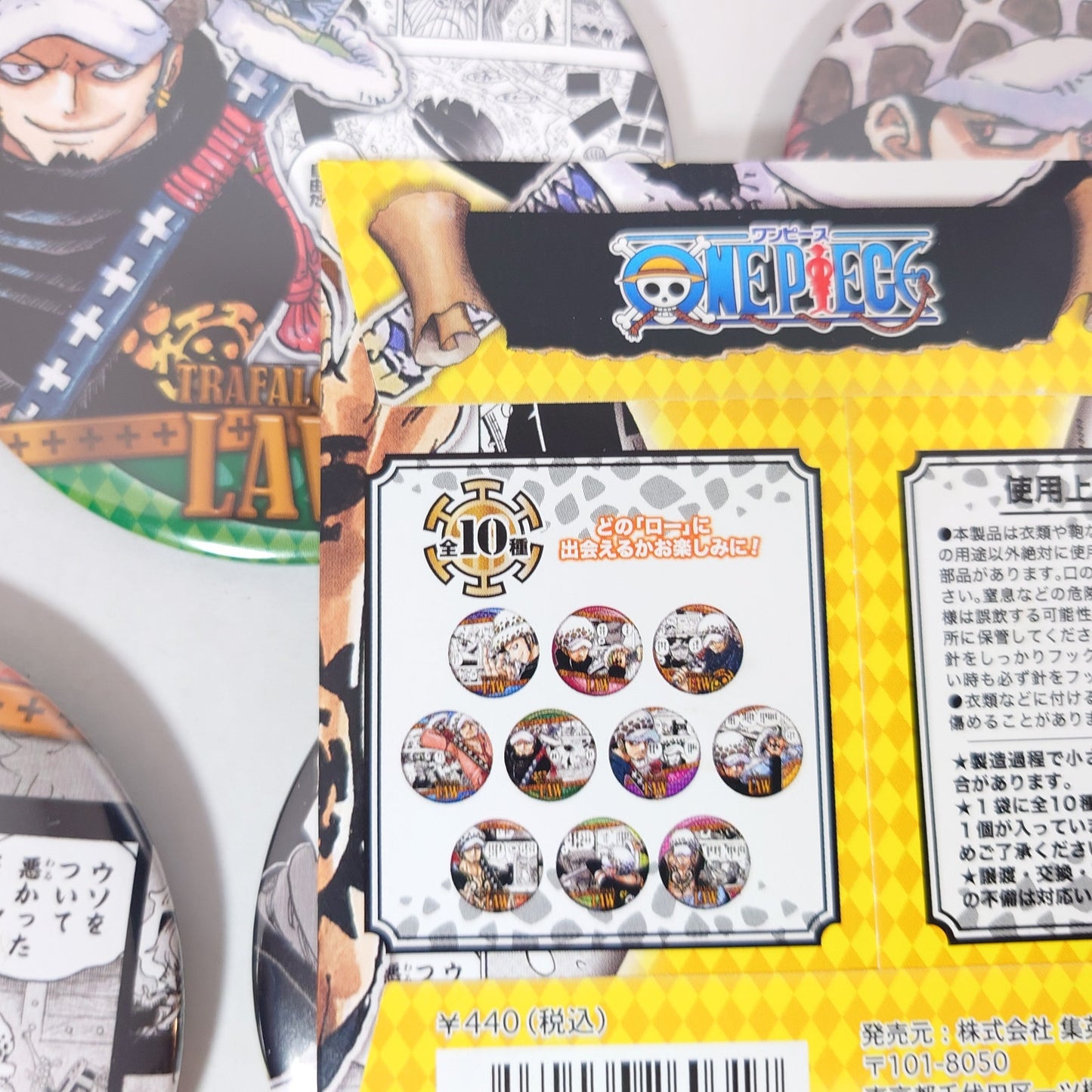 COMPLETE SET Law Trafalgar D. Water ONE PIECE "Heroes" Collection Badge