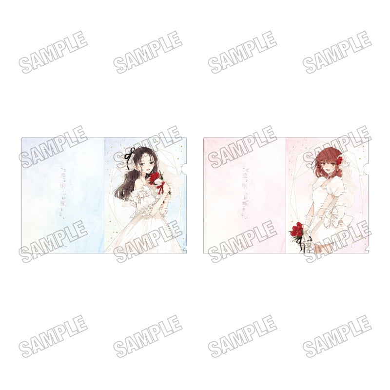 There is No Love Wishing Upon a Star Clear File Set