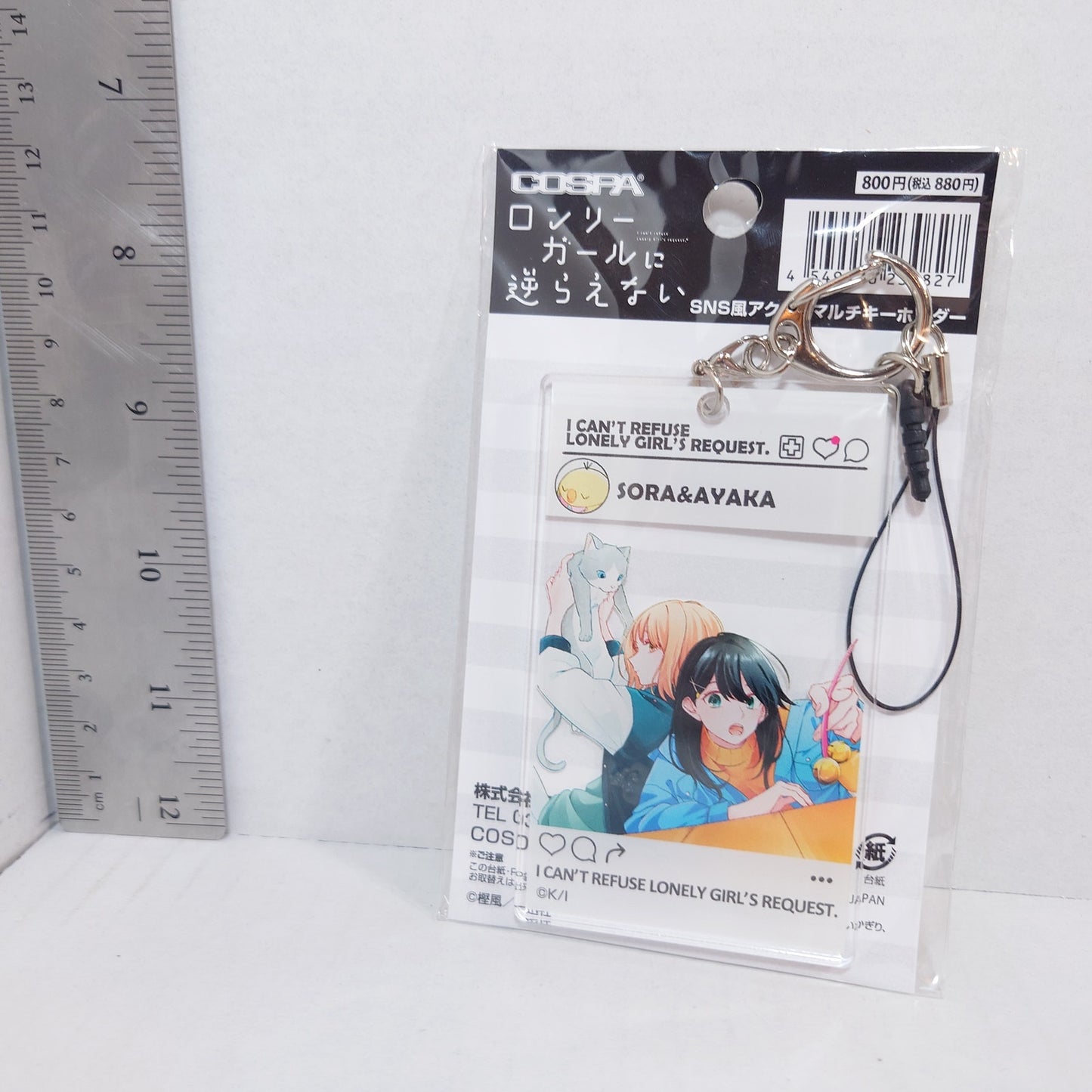 I Can't Refuse The Lonely Girl's Request Acrylic Keychain
