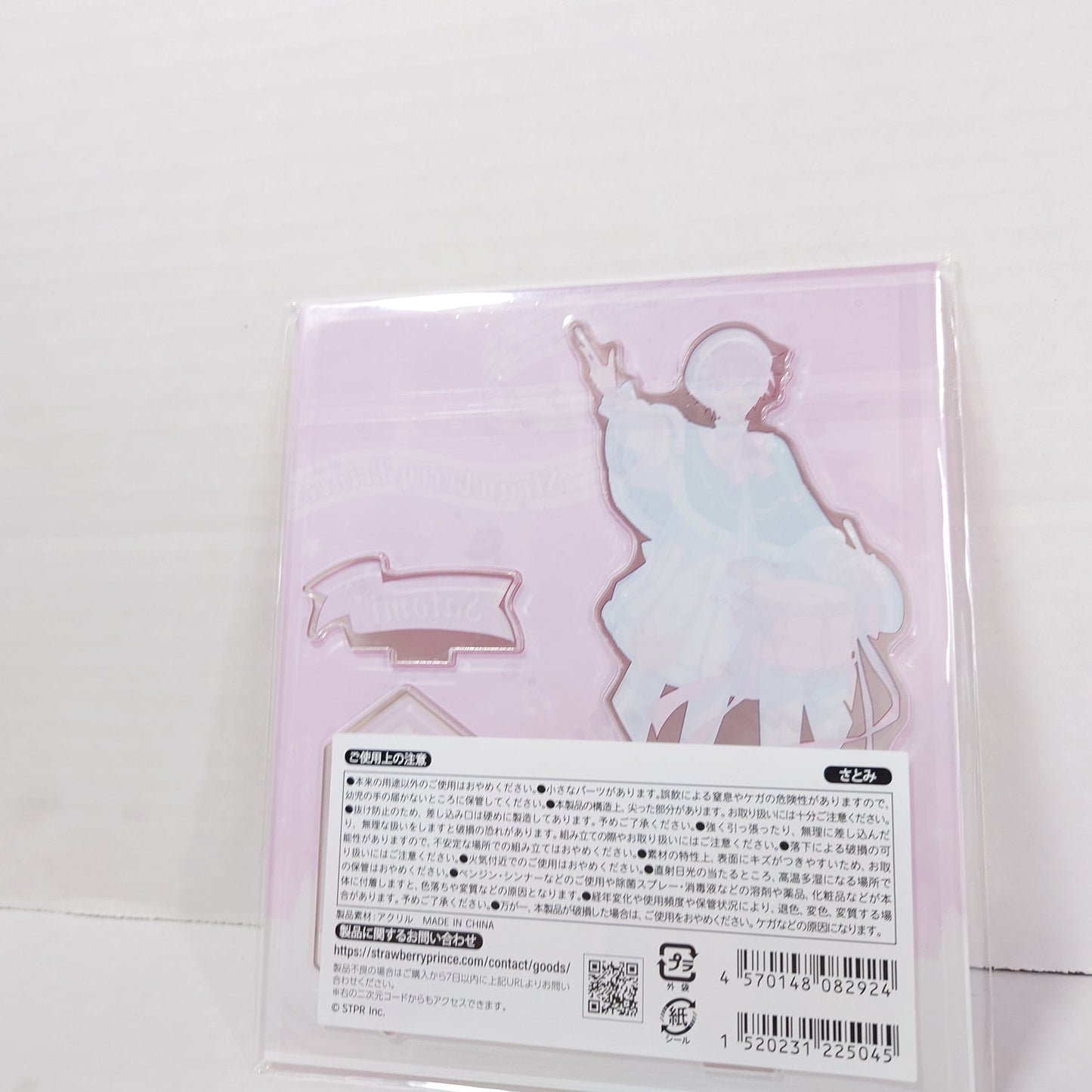 Satomi Strawberry Prince Acrylic Stand