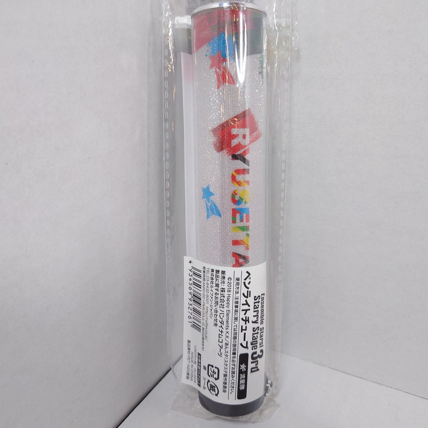 RYUSEITAI Ensemble Stars Light Stick Tube