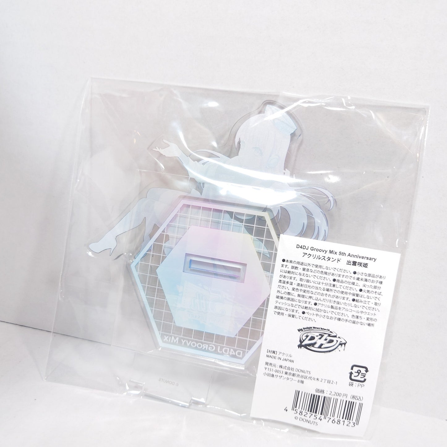 Saki Izumo Photon Maiden D4DJ 5th Anniversary Acrylic Stand