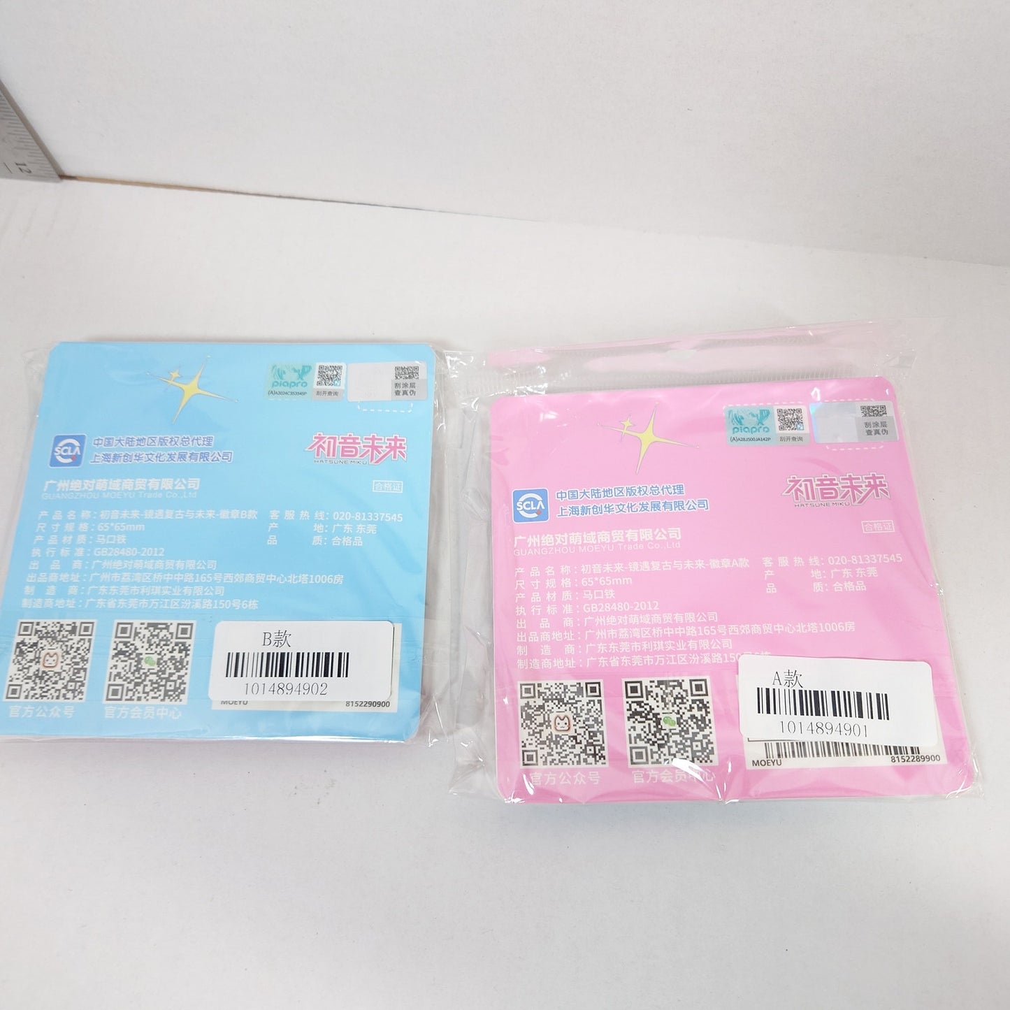 MIKU HATSUNE VOCALOID CN Moeyu Collab Pin Set