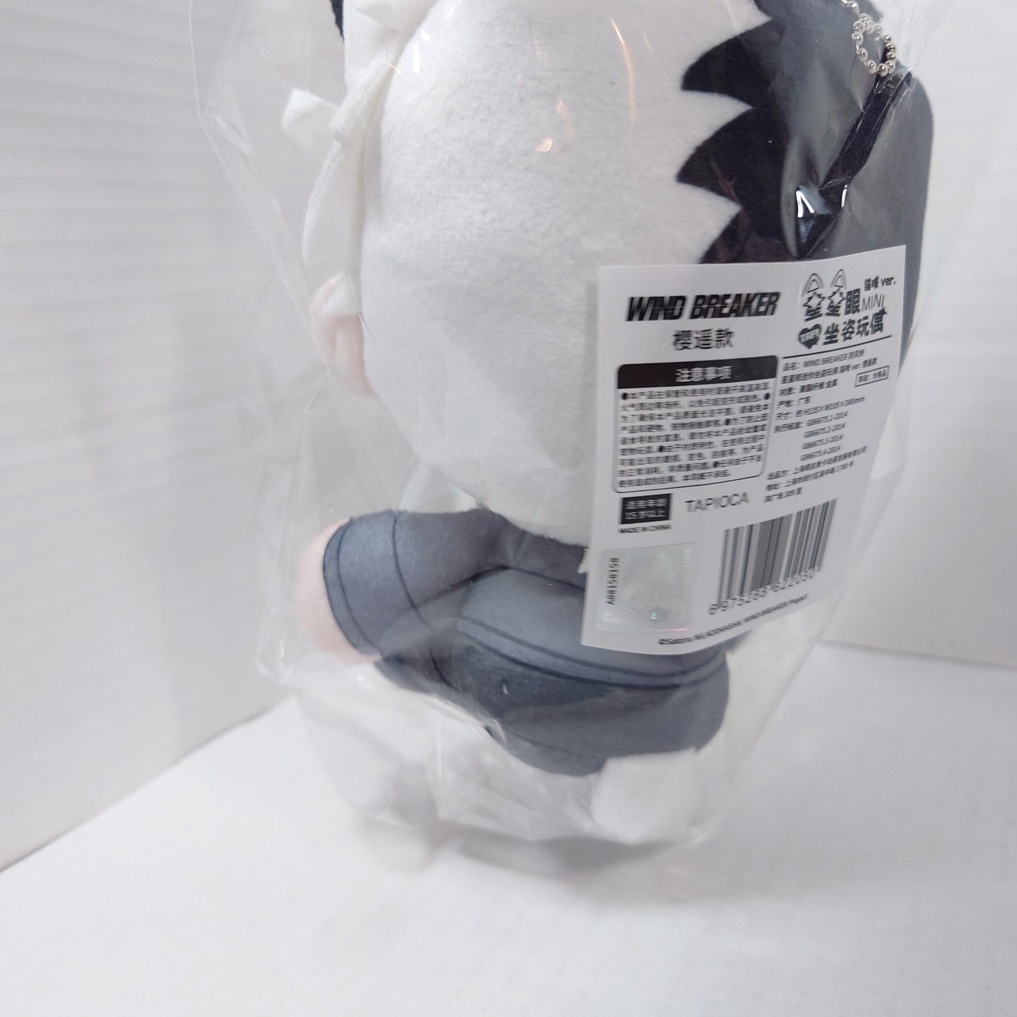 Haruka Sakura Wind Breaker CN Exclusive Cat Plush