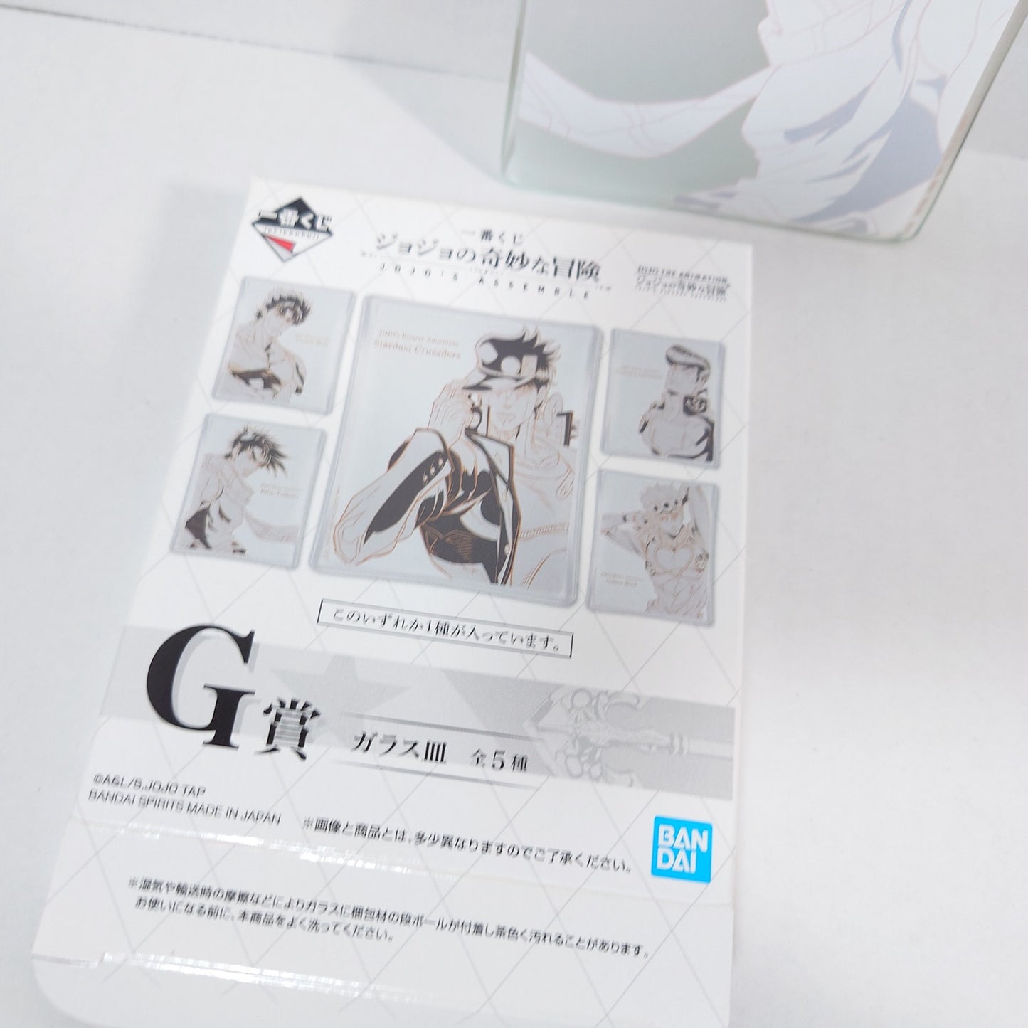 Joseph Joestar JoJo's Bizarre Adventure Ichiban Kuji Plate