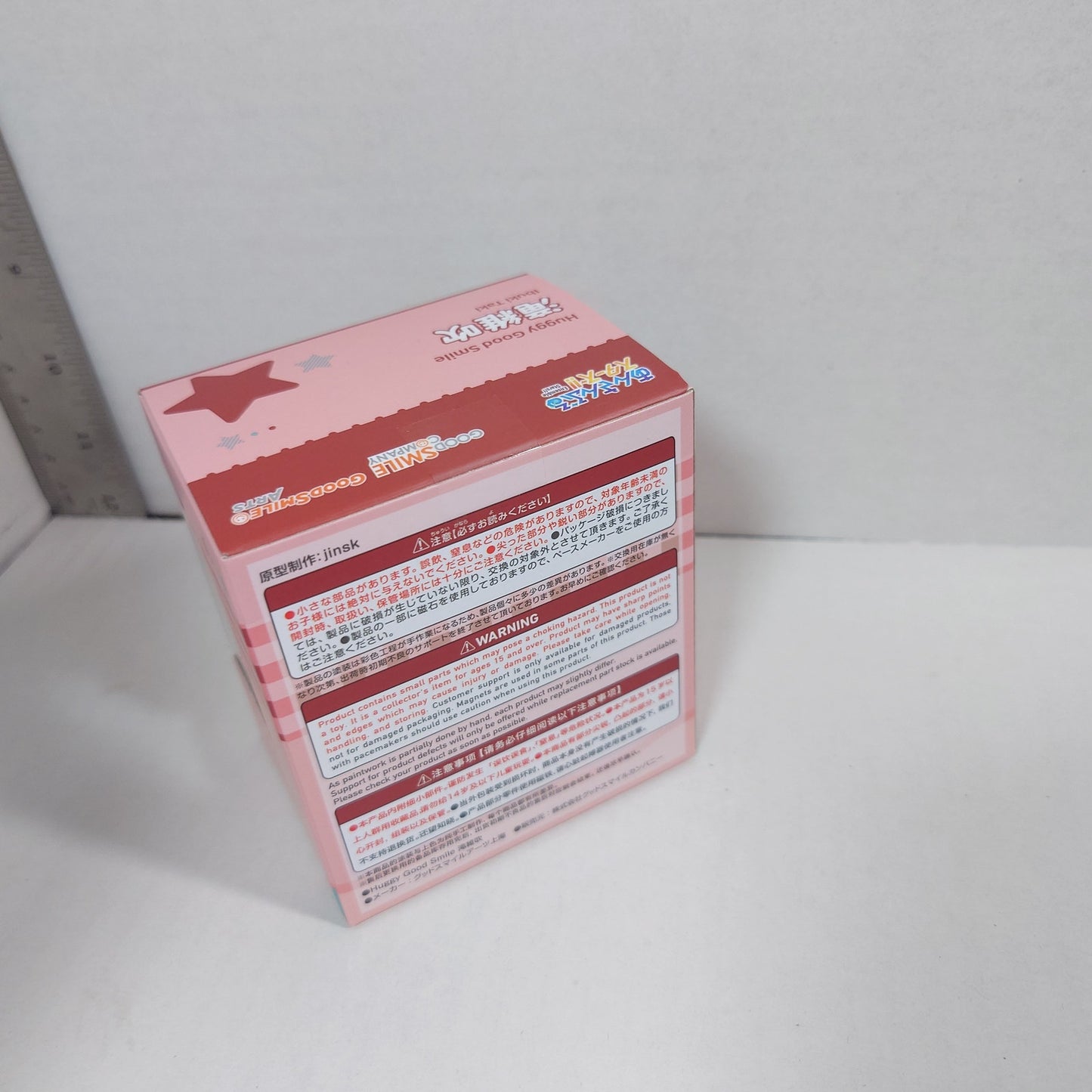 Ibuki Taki AKATSUKI Ensemble Stars Huggy Mini Figurine