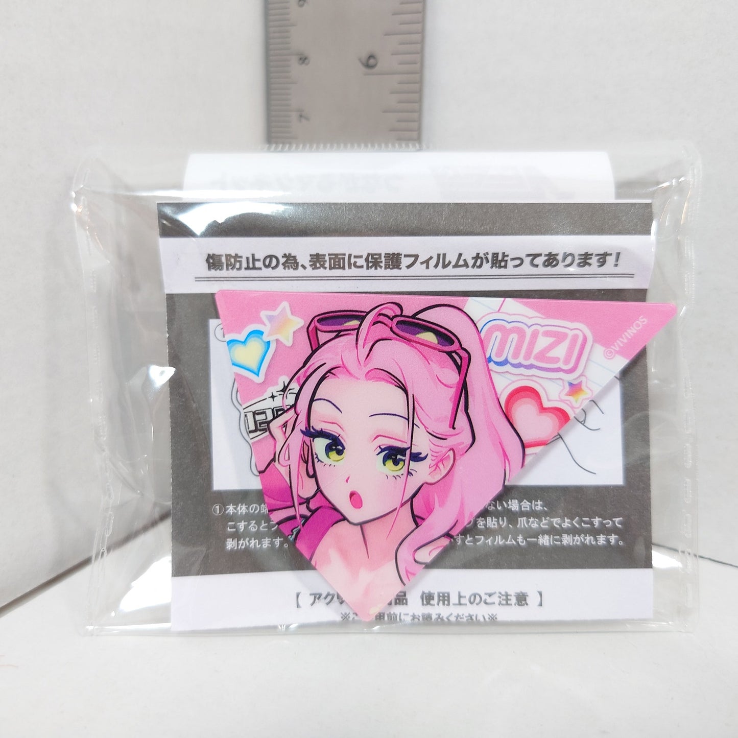 Mizi Alien Stage Find your Plus One! Magnet