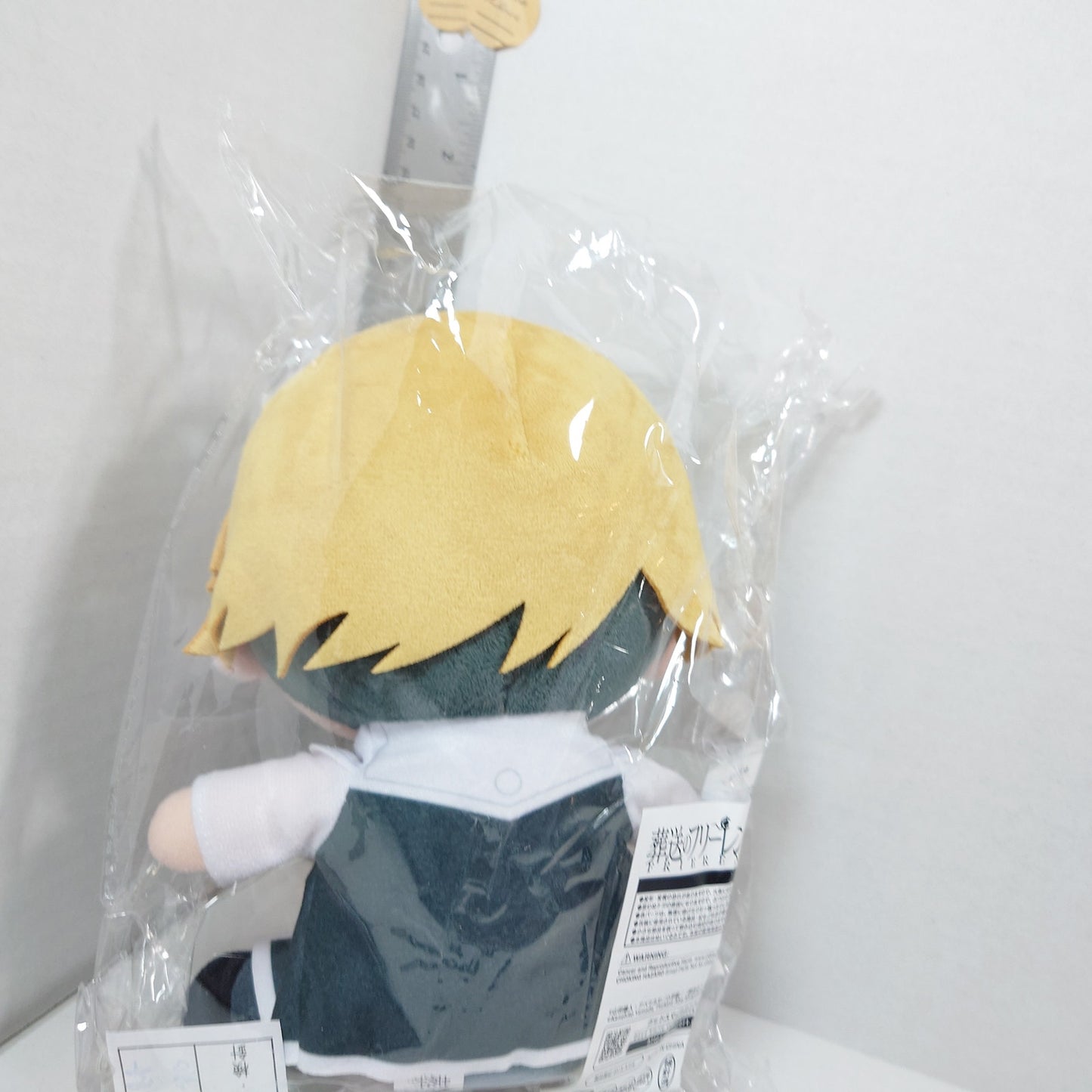 Land Frieren GoodSmile Plush
