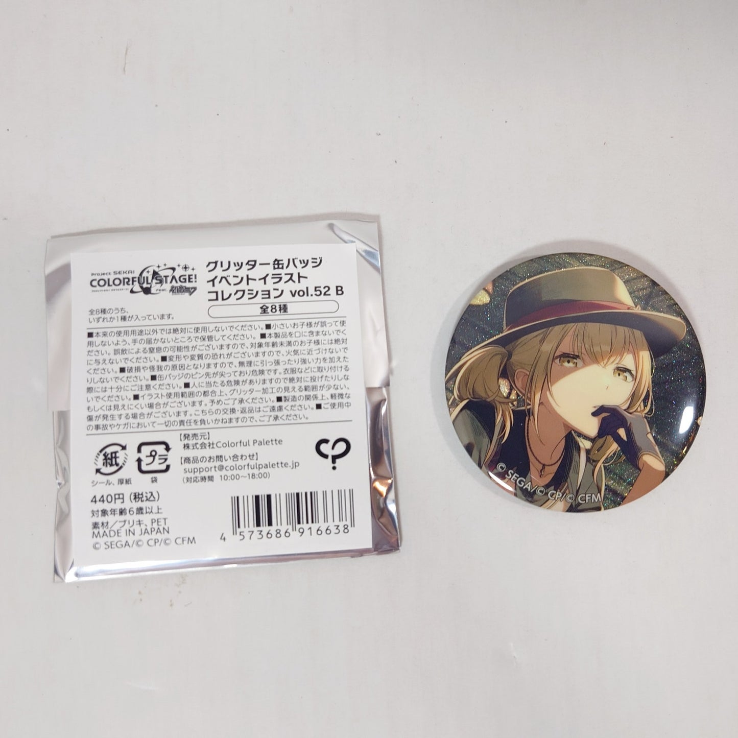 Kohane Azusawa Vivid Bad Squad Project Badge Vol. 52