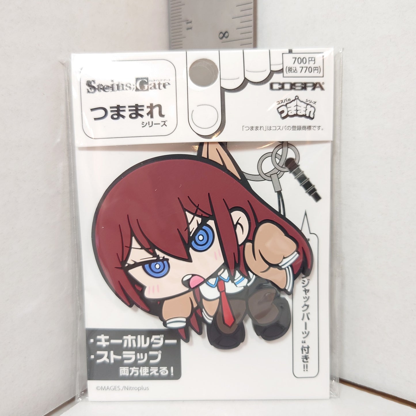 Kurisu Makise Steins:Gate Keychain